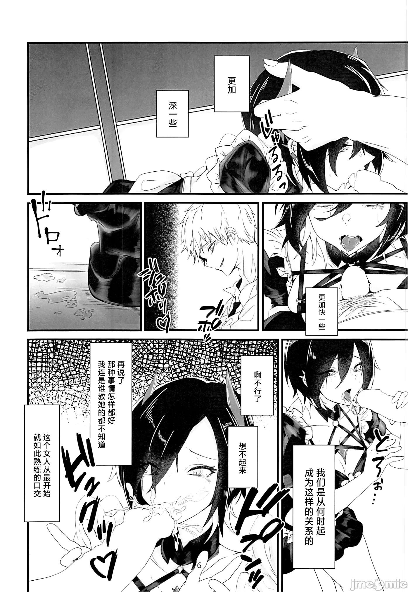 [日本漫画] (C104) [水絹かける(ぶっかけるんるん亭)] リィサルドースオブラヴ (アズールレーン) [中国翻訳] 单本,熟女人妻,内射中出#[24P]-5
