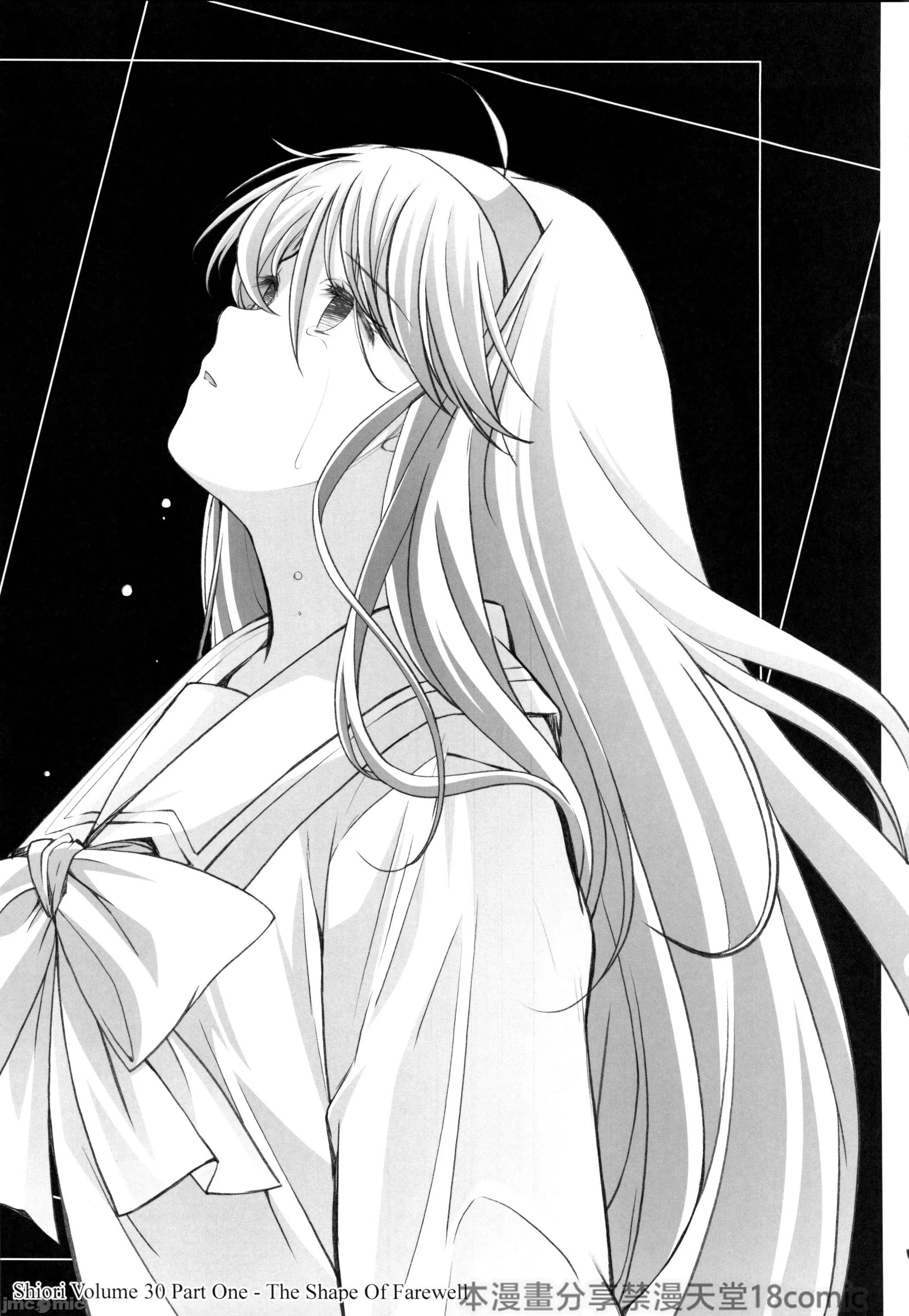 [日本漫画] (C105) [HIGH RISK REVOLUTION] 詩織第30章上巻 さよならのカタチ（ときめきメモリアル) 单本,巨乳大奶,露出,大阴茎#[41P]-41