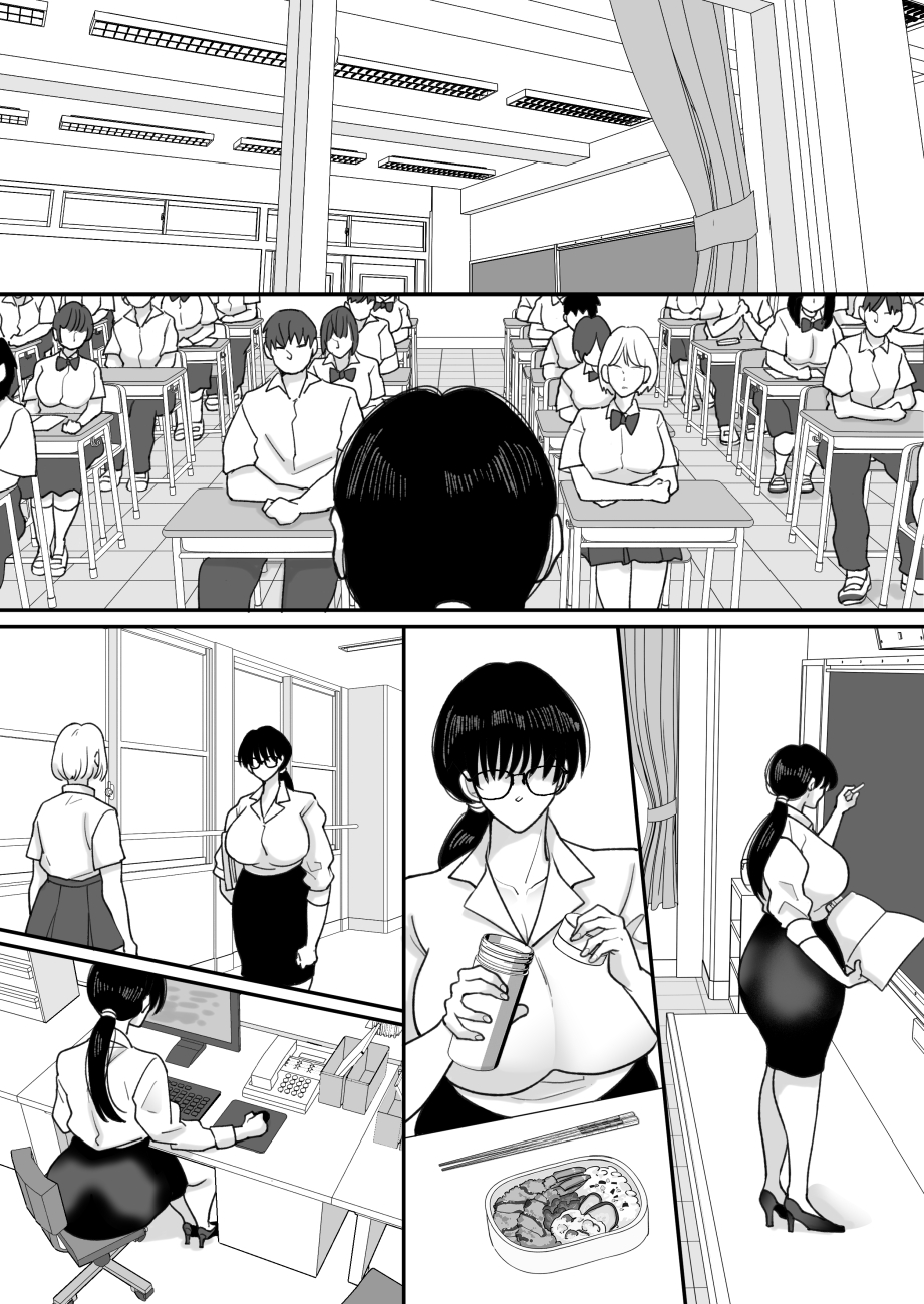 [日本漫画] [にゃんどろ星] 数学教師の母さんが体育教師に寝取られる 单本,巨乳大奶,露出,大阴茎#[27P]-16