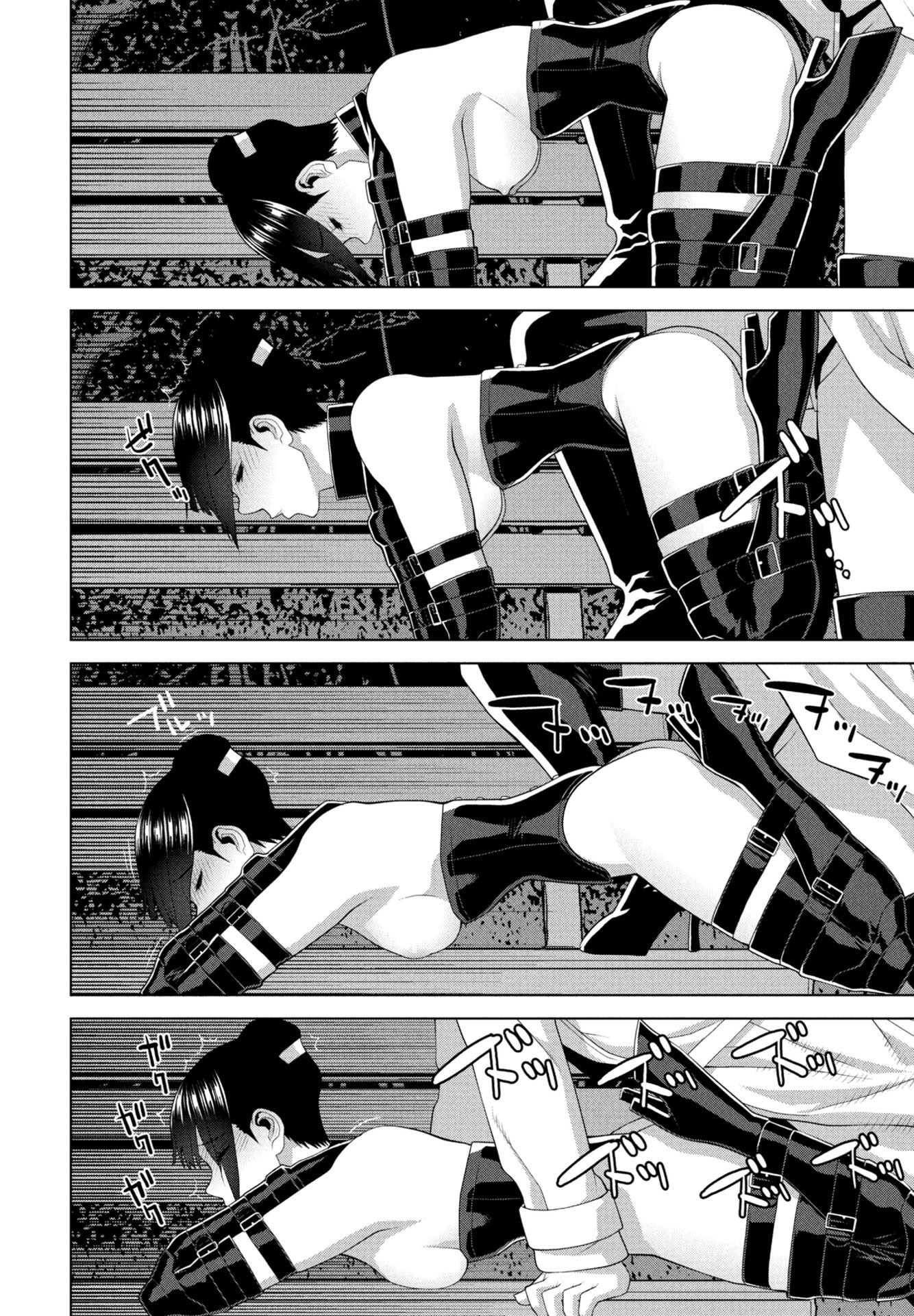 [日本漫画] [志乃武丹英] 発見された女装義兄（COMIC ペンギンクラブ 2026年4月号） 单本,高潮潮吹,黑丝丝袜,调教,束缚#[19P]-12