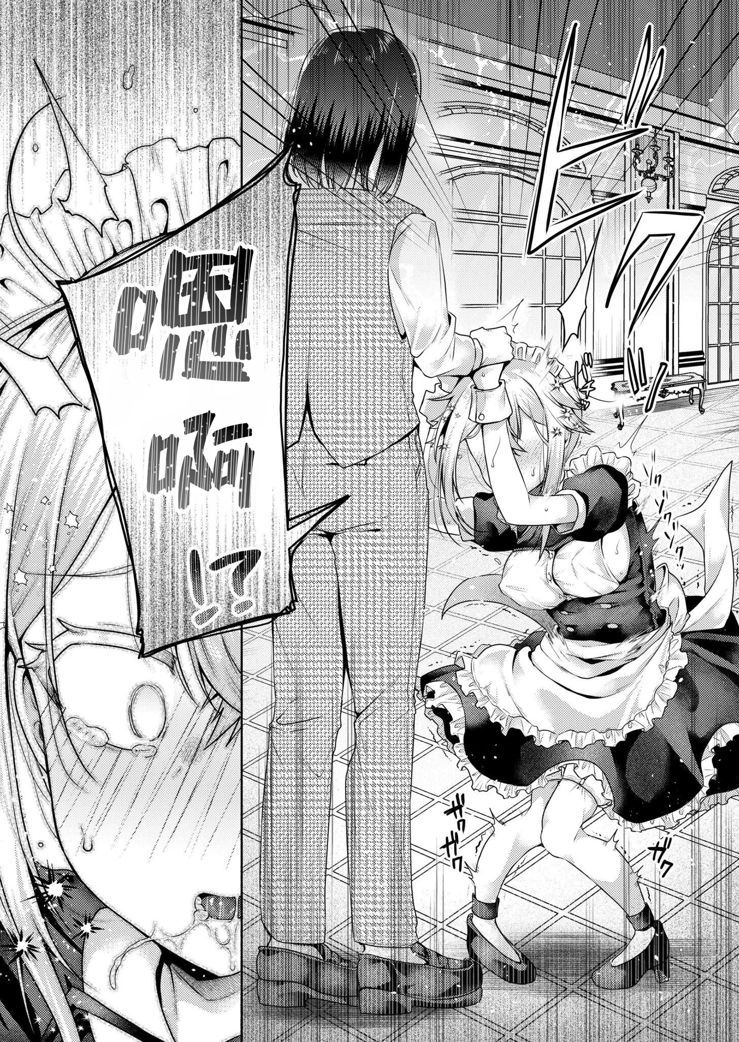 [日本漫画] [むらいとよ] まいはーと♥はーどぴんち (COMIC 快艶 VOL.28) [DL版] 单本,高潮潮吹,女仆,巨乳大奶,内射中出#[32P]-7