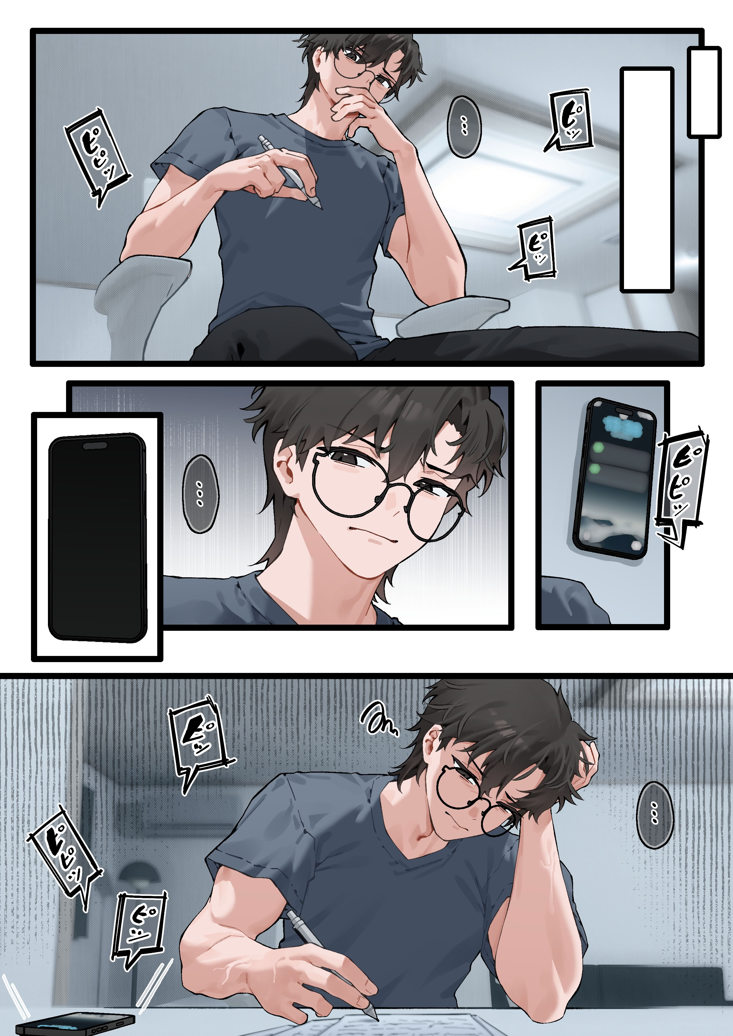 [日本漫画] [歪むアリウム (JJune)] 快と楽を求めるススキ #2 单本,巨乳大奶,露出,全彩#[33P]-6