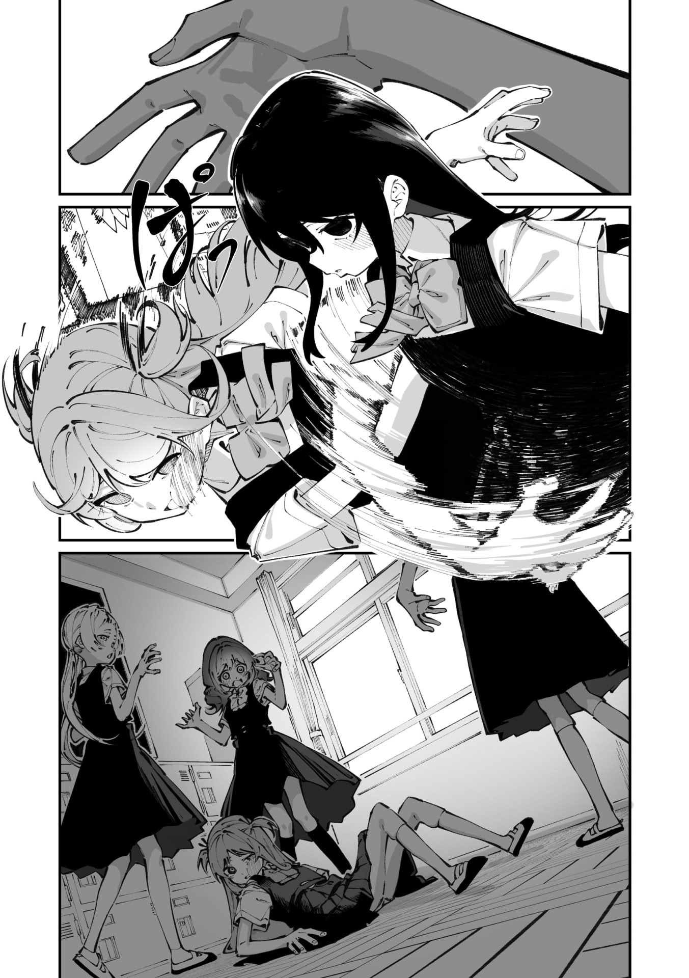 [日本漫画] [白玉もち] 實藤さんが好き 第三話 (コミックメガストア Vol..21)｜我喜欢实藤同学 3 单本,巨乳大奶,露出,大阴茎#[41P]-6