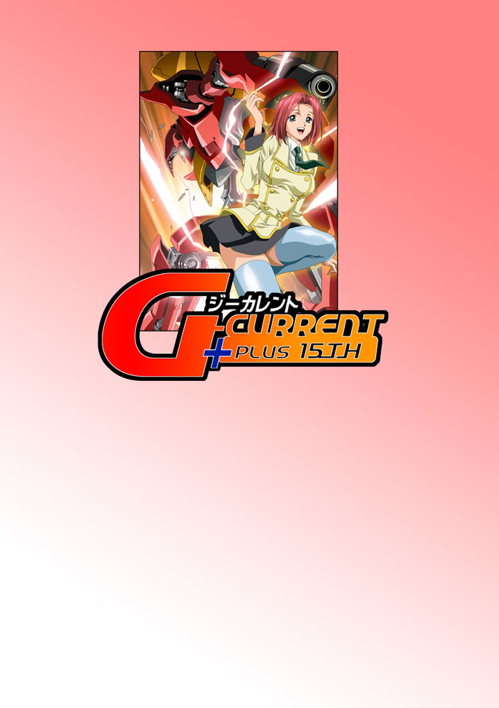 [日本漫画] [片励会 (かわらじま晃 他)] G-CURRENT PLUS 15TH ~FOR WEB~ (コードギアス 反逆のルルーシュ) 单本,巨乳大奶,露出,全彩,大阴茎#[29P]-29