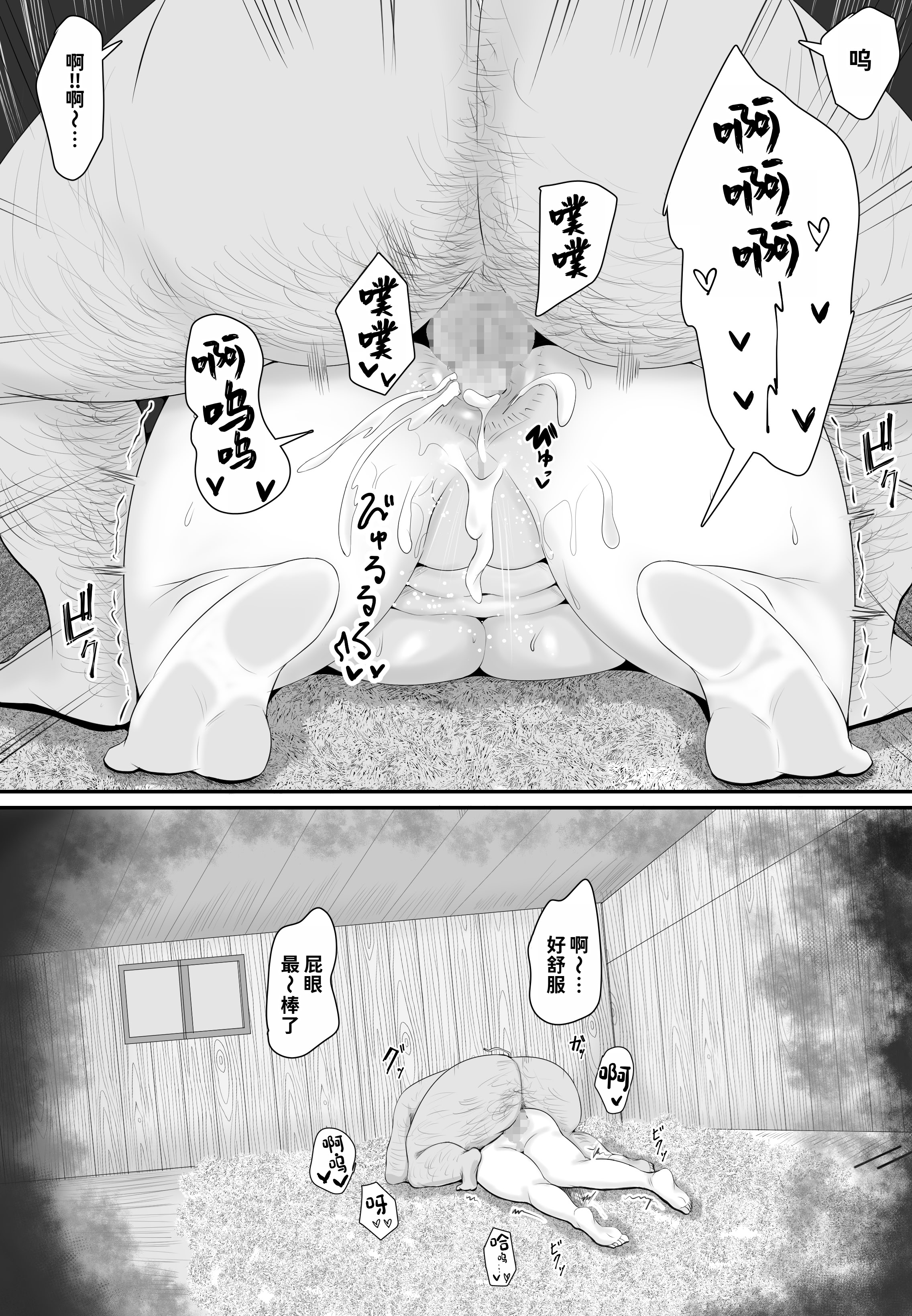 [日本漫画] [しき] メスブタ孕ませ小屋 单本,巨乳大奶,露出,大阴茎#[27P]-14
