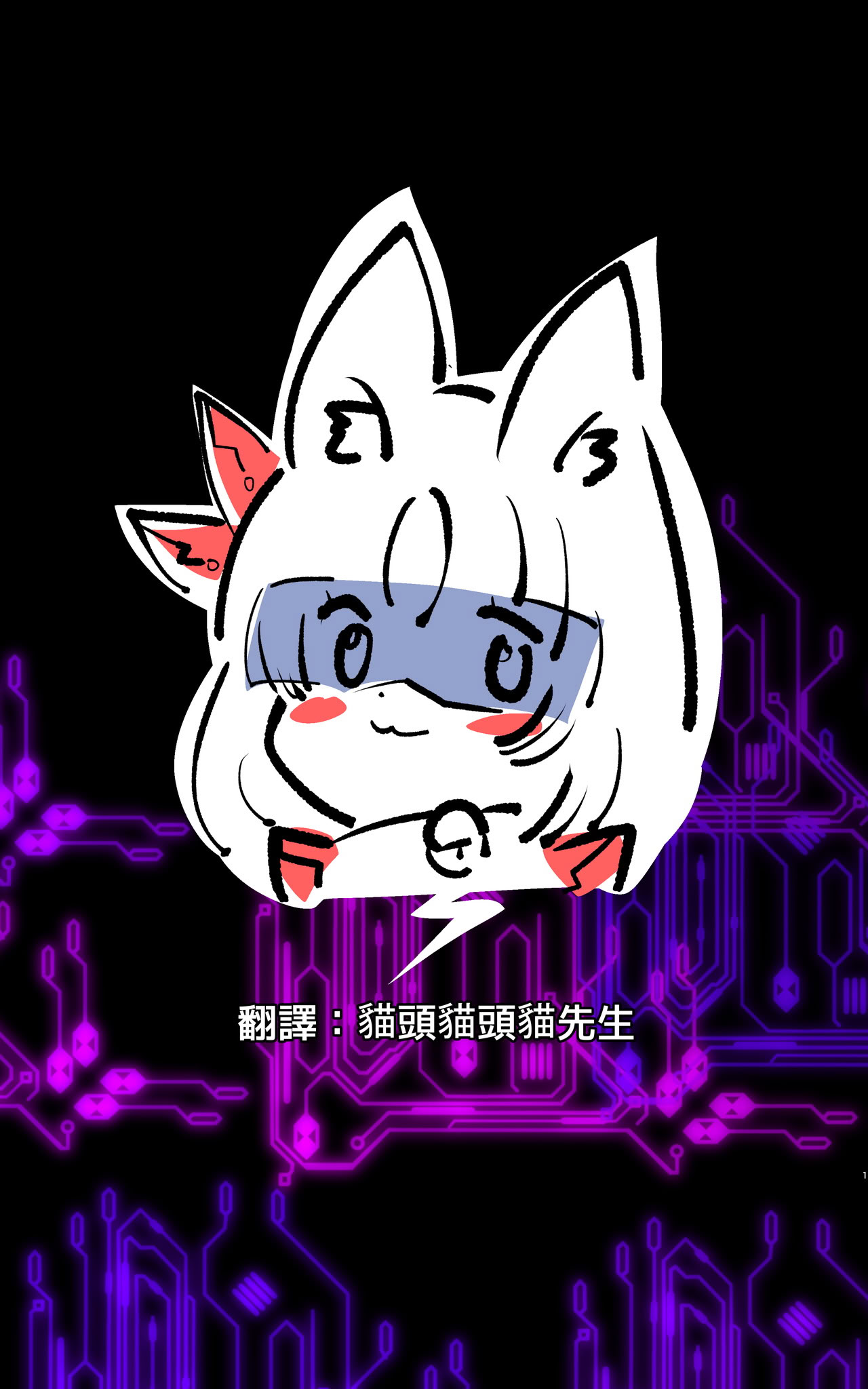 [日本漫画] [やせうまロール]マジメな転生女体化アンドロイドが快楽攻めの果てに爆乳悪堕ちするまんが～プリッケツァーナ・ツヴァイ～  单本,巨乳大奶,露出,全彩,大阴茎#[45P]-2