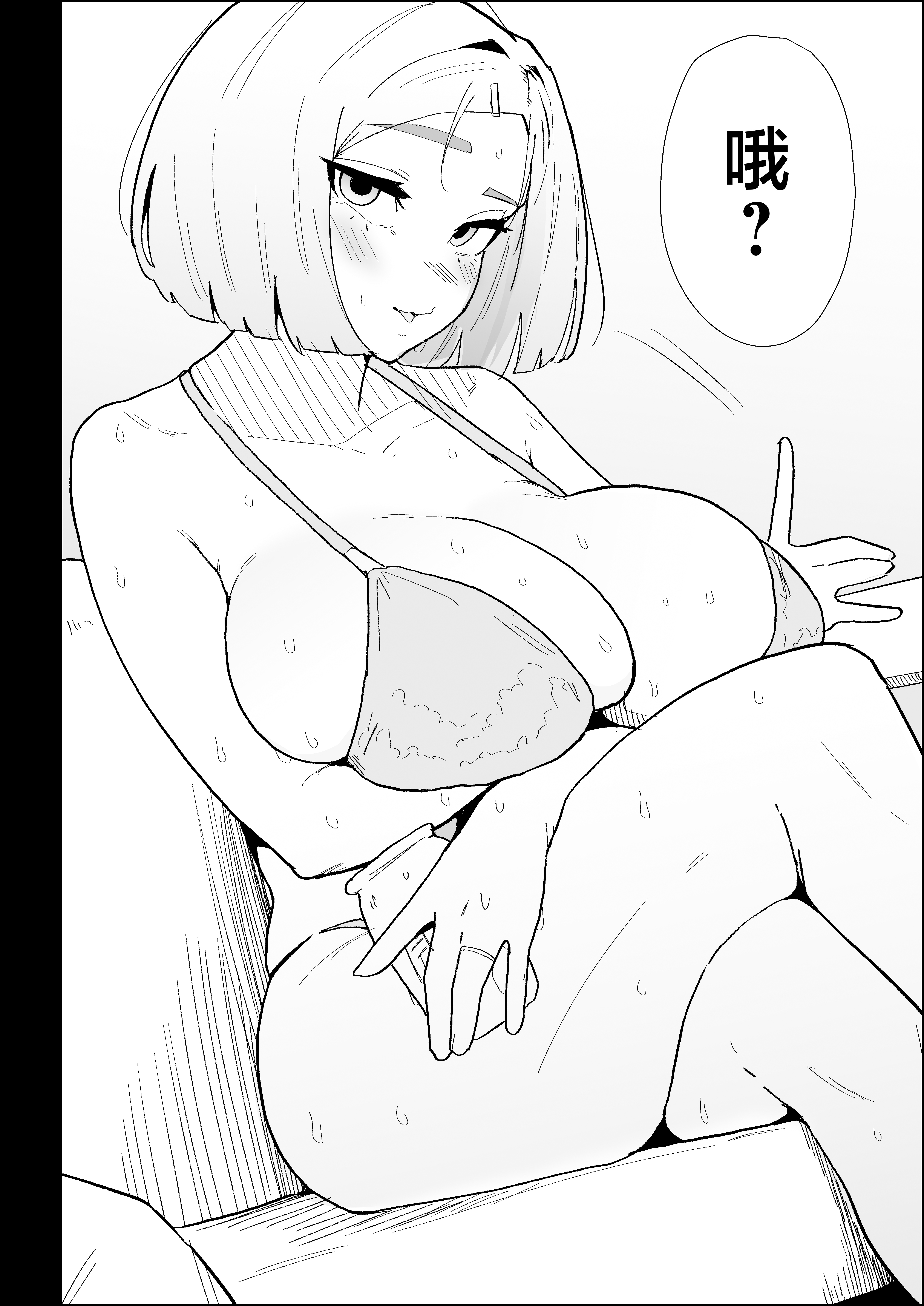 [日本漫画] [ぷりんたい] 家の風紀は乱れてる！-実母編- 单本,巨乳大奶,露出,大阴茎#[17P]-12