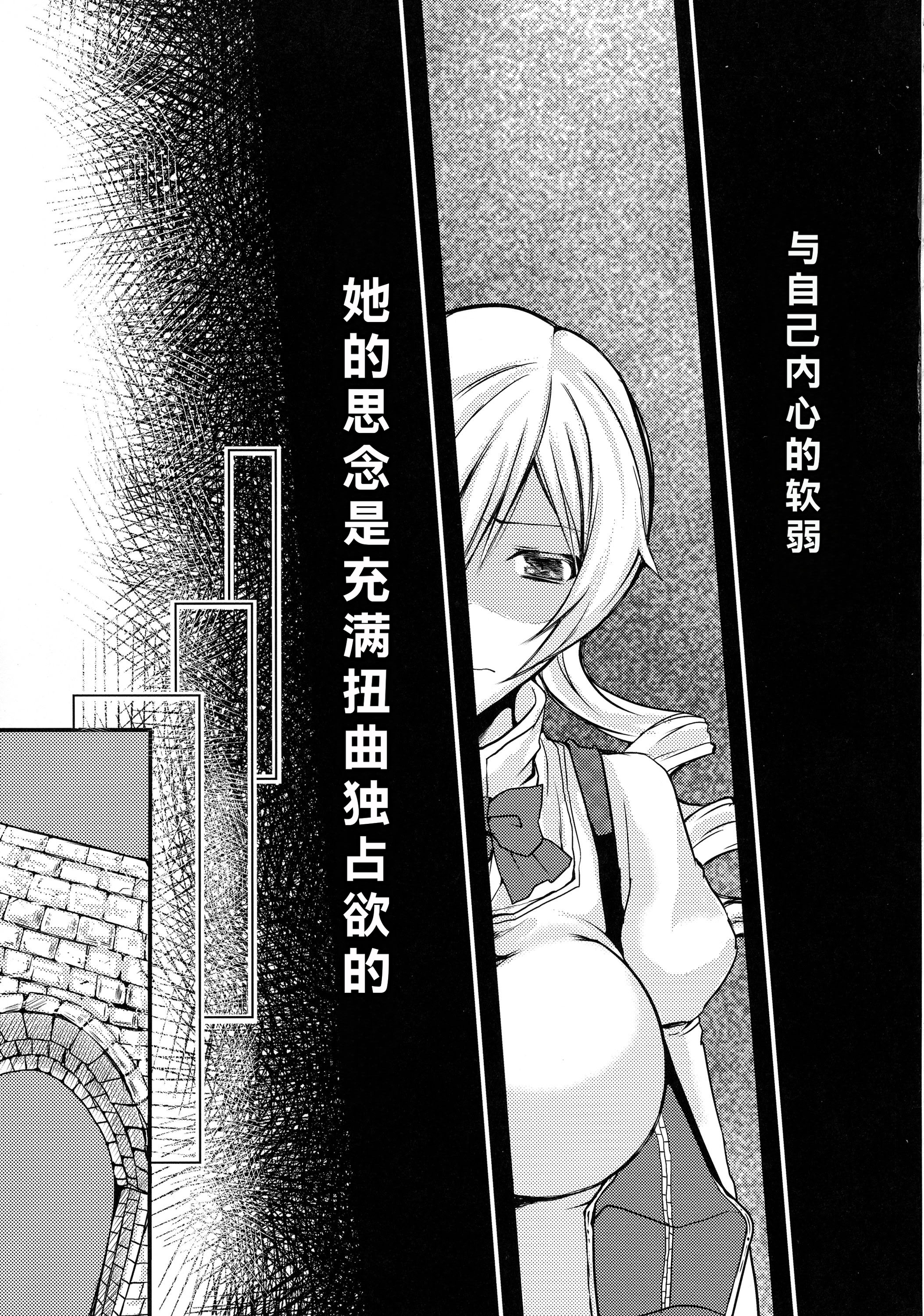 [日本漫画] (C86) [HTSK (にしゆき)] possessive (魔法少女まどか☆マギカ) 单本,女同百合,扶她futa#[21P]-9
