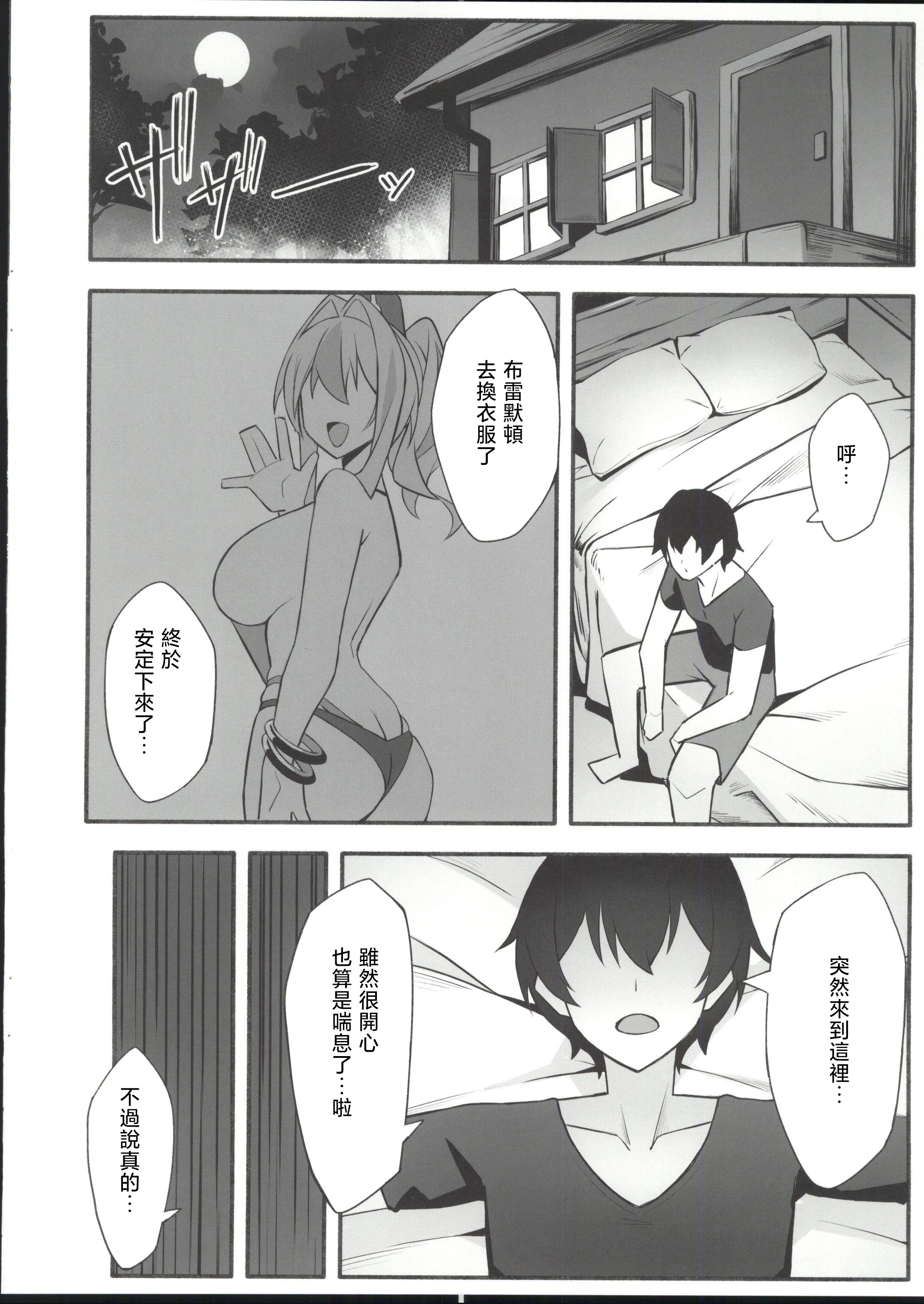 [日本漫画] (C107) [ひるねぞら (そあそら)] 相談屋、本気サービス (アズールレーン) [中国翻訳] 单本,巨乳大奶,单女,单男,内射中出,泳装#[28P]-7