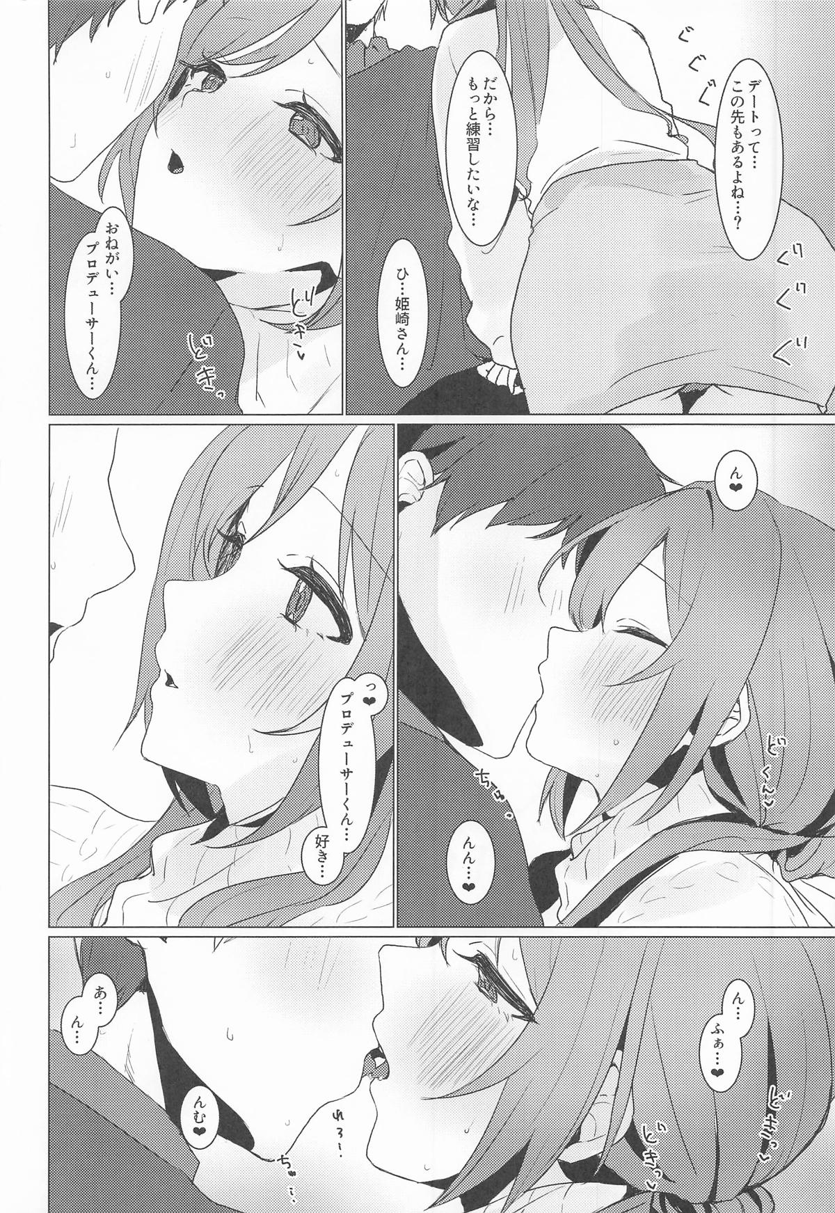 [日本漫画] [とびだし注意] 恋の練習付き合って! (学園アイドルマスター) 单本,高潮潮吹,调教,巨乳大奶,单女,单男#[24P]-11