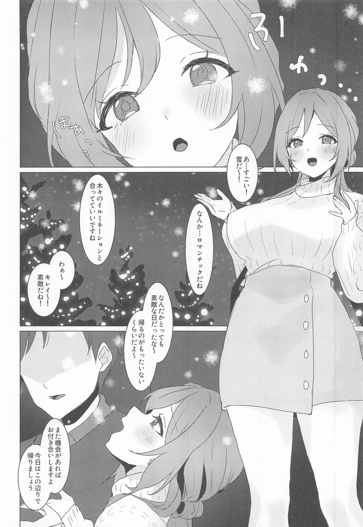 [日本漫画] [とびだし注意] 恋の練習付き合って! (学園アイドルマスター) 单本,高潮潮吹,调教,巨乳大奶,单女,单男#[24P]-7