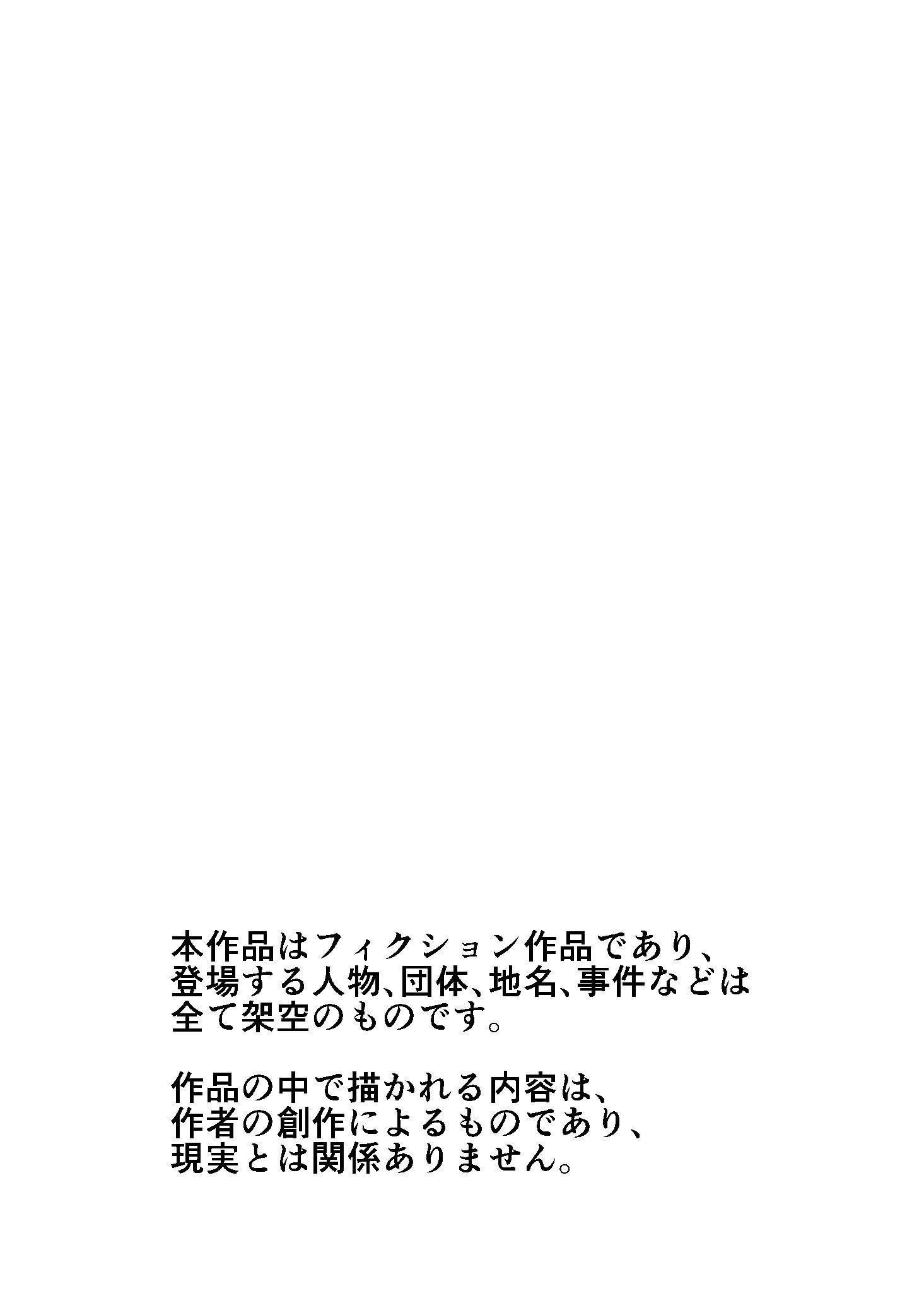 [日本漫画] [Citrus (春ミカン)] 思いがけずGETした女の子がメス堕ちして従順になっていく。 单本,巨乳大奶,露出,大阴茎#[31P]-2