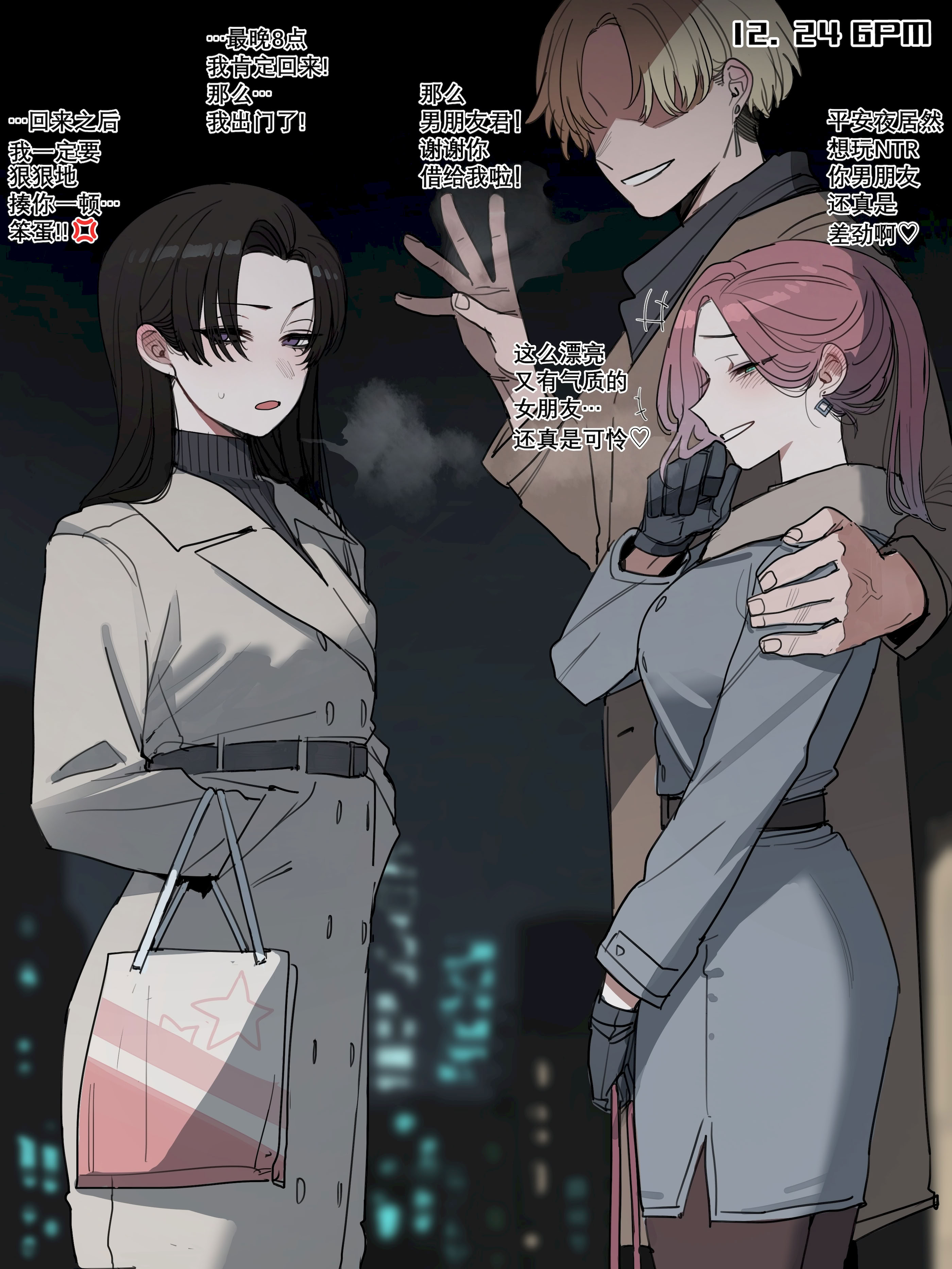 [日本漫画] [ratatatat74] 122025 5$+8$ reward 单本,巨乳大奶,露出,全彩,大阴茎#[22P]-18