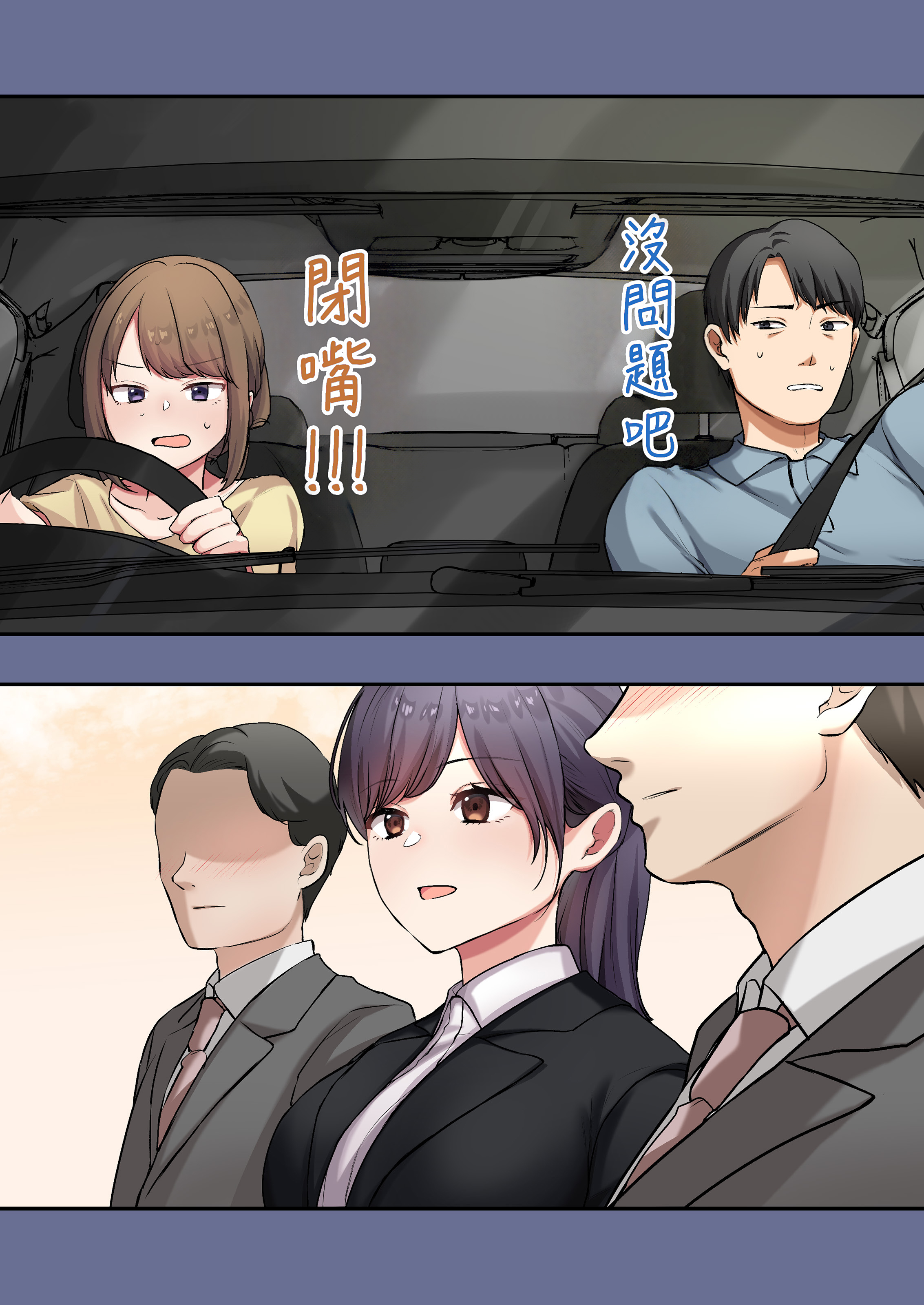 [日本漫画] [やまなし娘。(シツジ)] 娘が不在の間、娘の友達と中だしセックスしまくりました。3 单本,巨乳大奶,全彩,大阴茎#[26P]-9