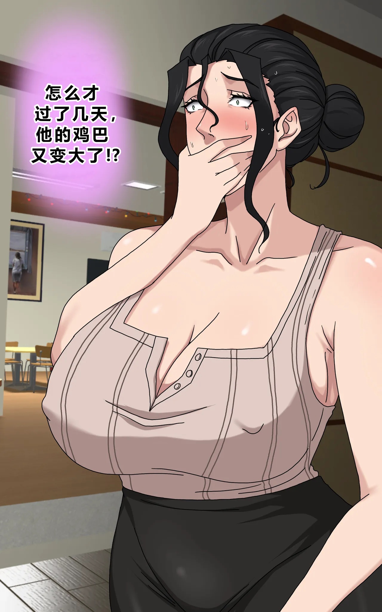 [日本漫画] [Zutto] Sinful Lust #4 单本,巨乳大奶,全彩,大阴茎#[27P]-16