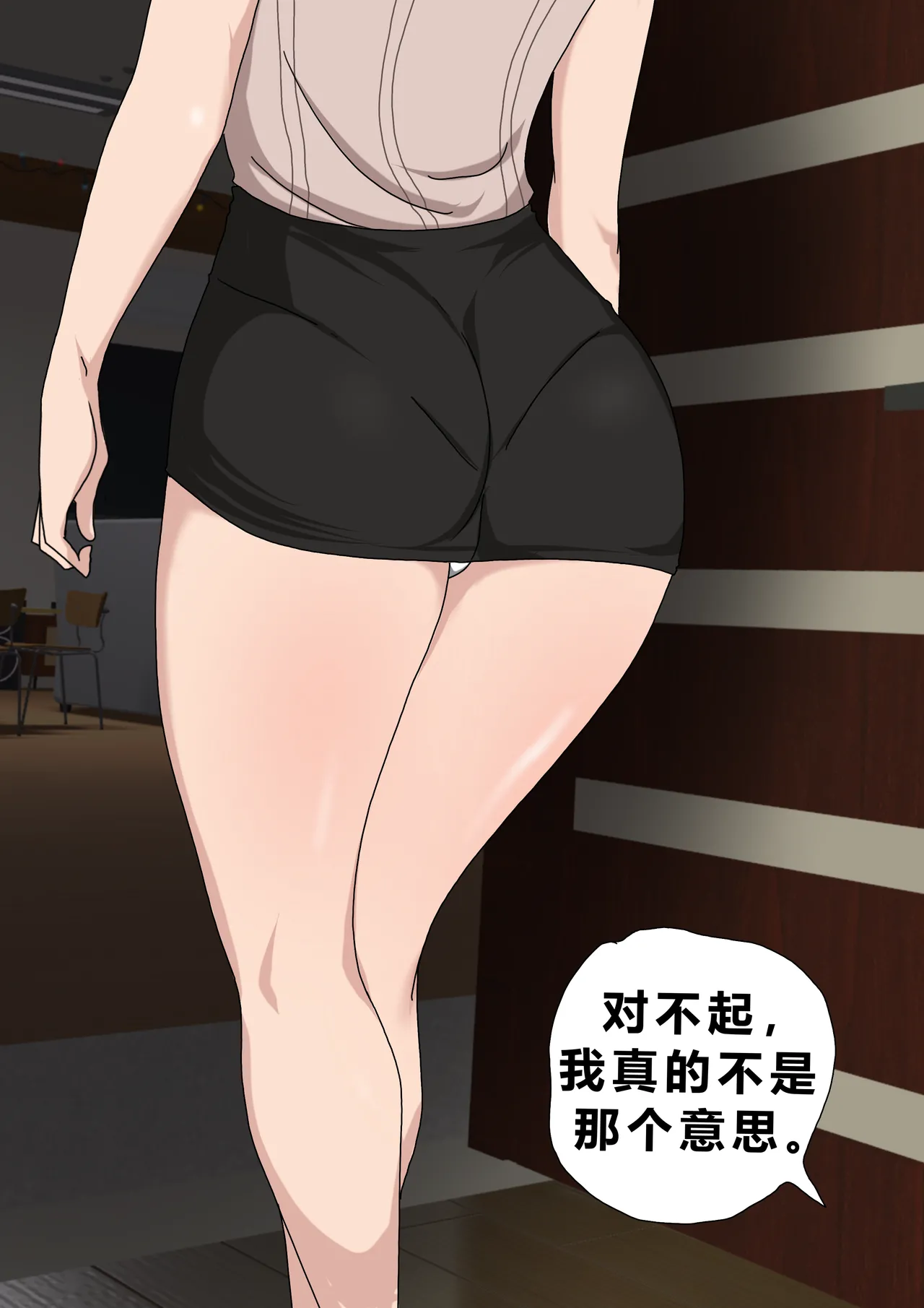 [日本漫画] [Zutto] Sinful Lust #4 单本,巨乳大奶,全彩,大阴茎#[27P]-23