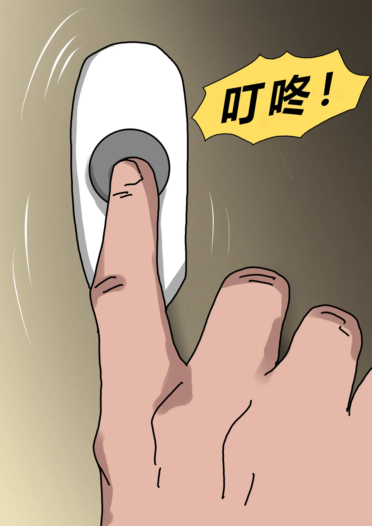 [日本漫画] [Zutto] Sinful Lust #4 单本,巨乳大奶,全彩,大阴茎#[27P]-5