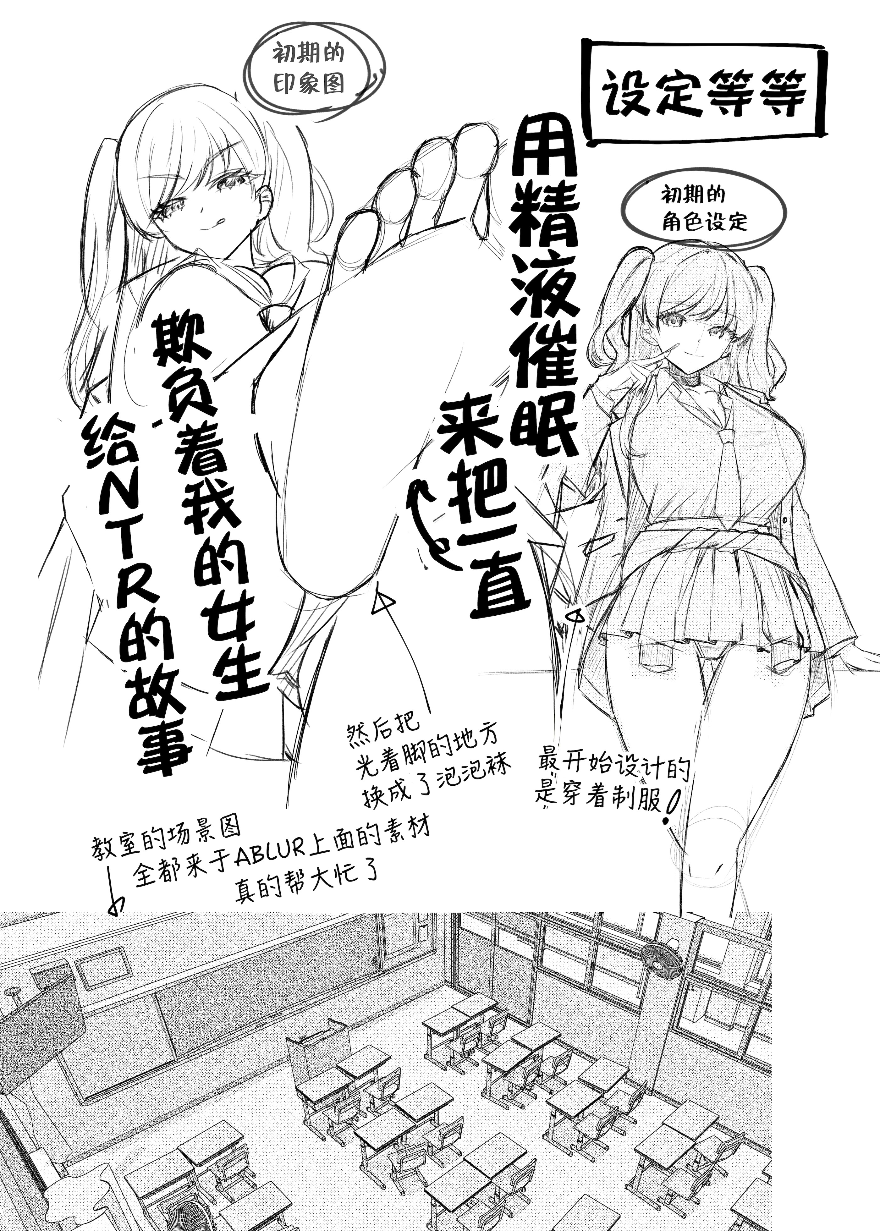 [日本漫画] [ももいろ文学 (あいまいモ子)] ボクをいじめるこのギャルを精液催眠でNTRます。 单本,巨乳大奶,露出,大阴茎#[26P]-25