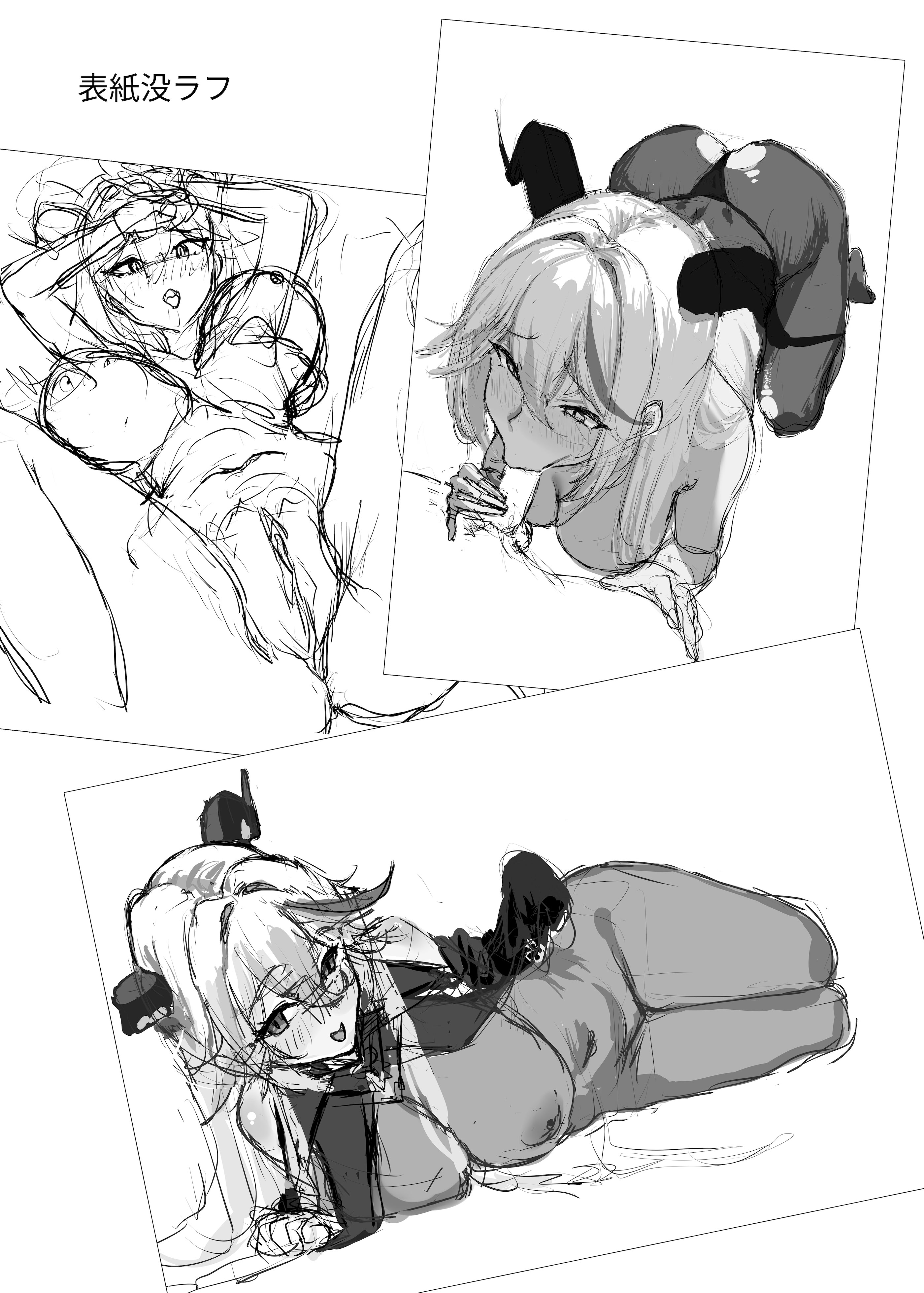 [日本漫画] [ハラディ堂 (ハラディ)] ちょろくてカワイイ⁉ (アズールレーン) [DL版] 单本,高潮潮吹,巨乳大奶,单男,内射中出,乳交,丝袜#[30P]-29