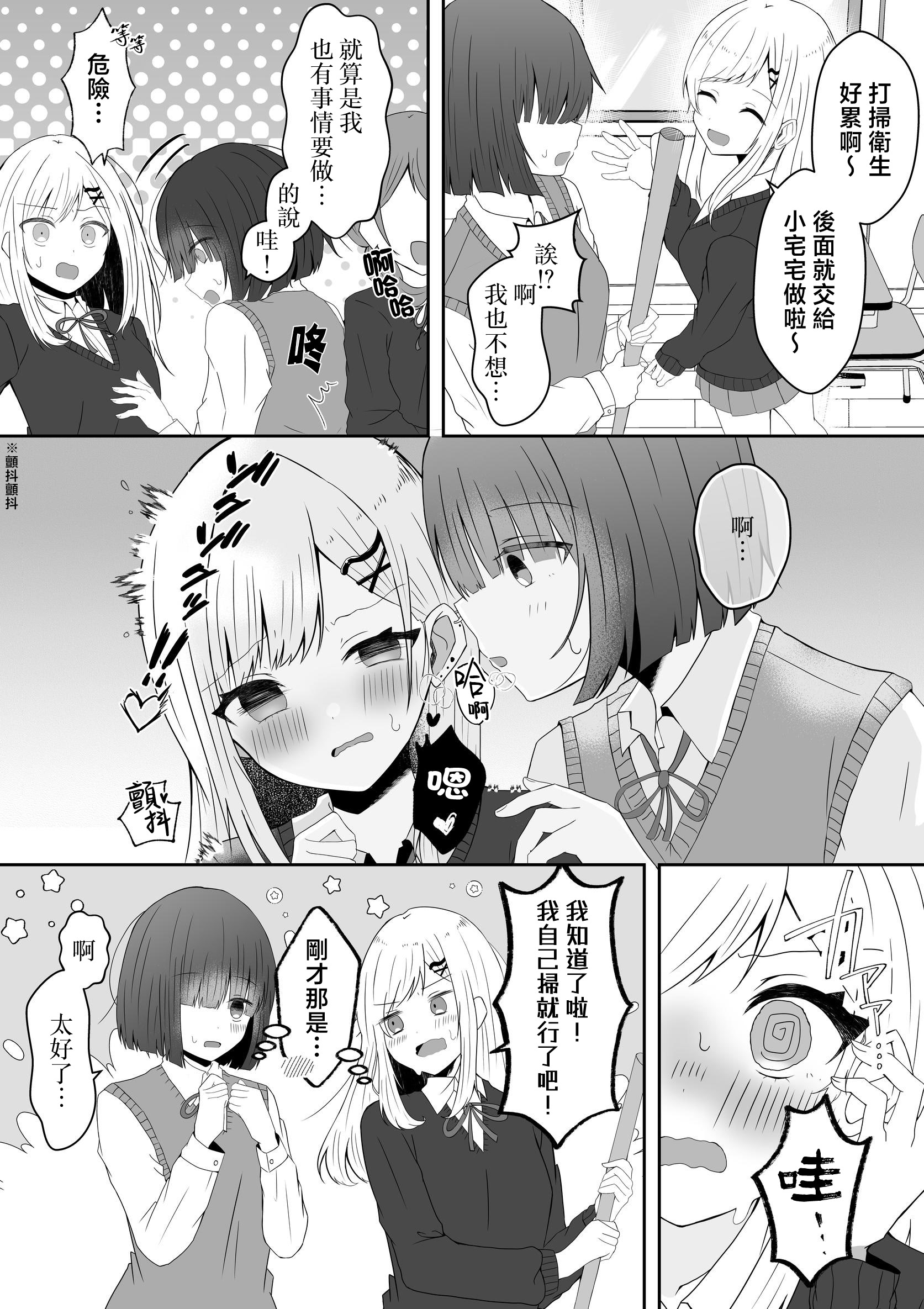 [日本漫画] [あぴ] 吸血鬼に飼われた少女の10年後＋創作百合まとめ 1｜吸血鬼養大的少女之10年後+創作百合合集 单本,高潮潮吹,调教,单女,单男,内射中出,丝袜#[32P]-13