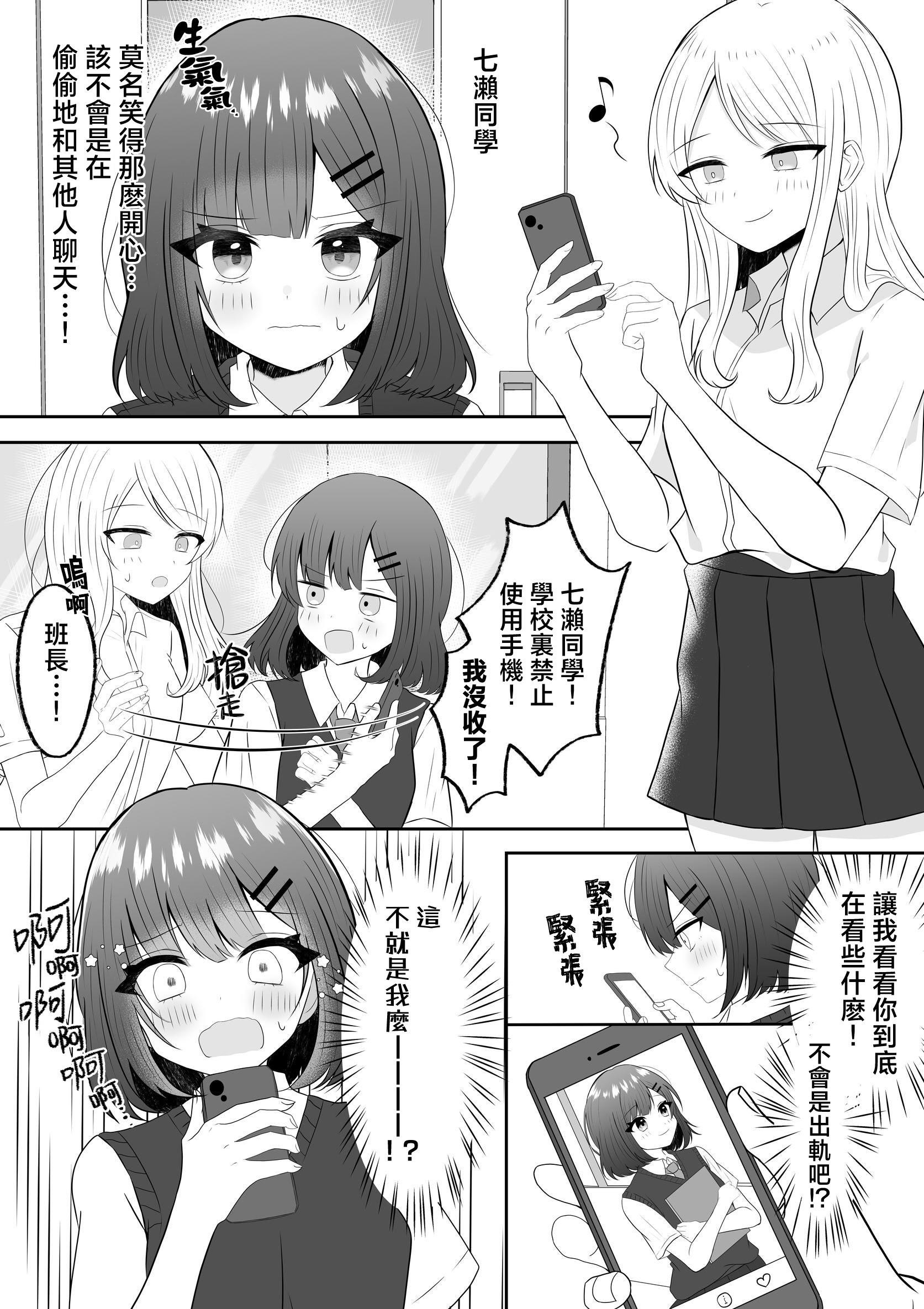 [日本漫画] [あぴ] 吸血鬼に飼われた少女の10年後＋創作百合まとめ 1｜吸血鬼養大的少女之10年後+創作百合合集 单本,高潮潮吹,调教,单女,单男,内射中出,丝袜#[32P]-18