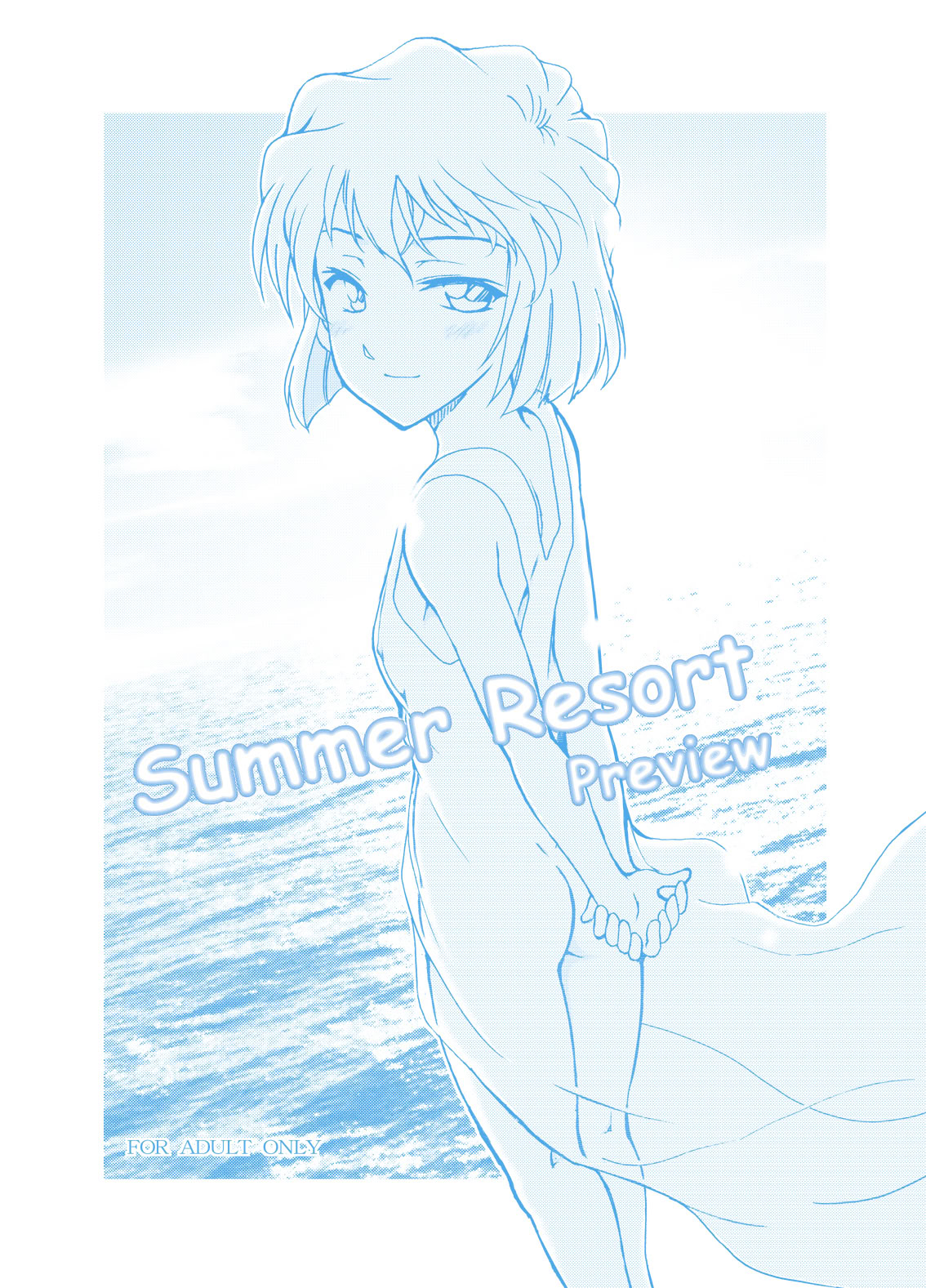 [日本漫画] [乙姫堂 (乙丸)] Summer Resort Preview (名探偵コナン) [DL版] 单本,高潮潮吹,巨乳大奶,单女,单男#[22P]-1