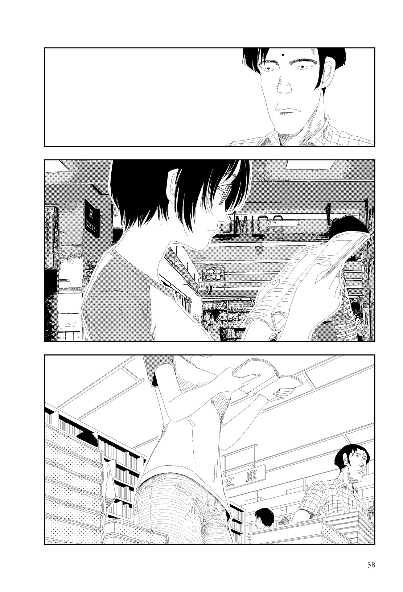[日本漫画] [山本直樹] きさくなあのこ｜直率的女孩 [中国翻訳] 单本,高潮潮吹,单女,单男,内射中出#[24P]-2
