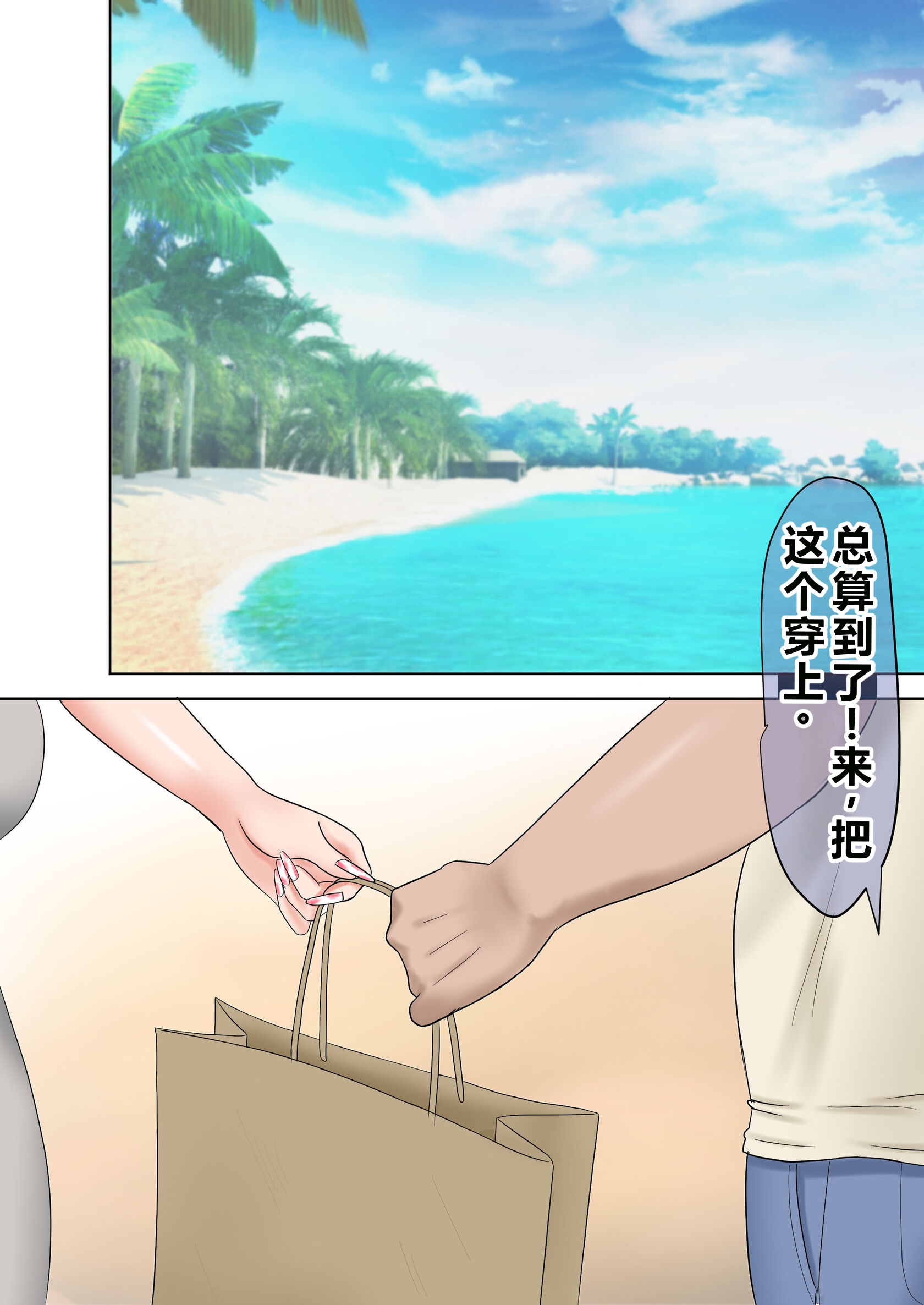 [日本漫画] [ざらめっちょ] 強気な教え子を大人ち◯ぽでわからせてみた。 单本,巨乳大奶,全彩,大阴茎#[34P]-23