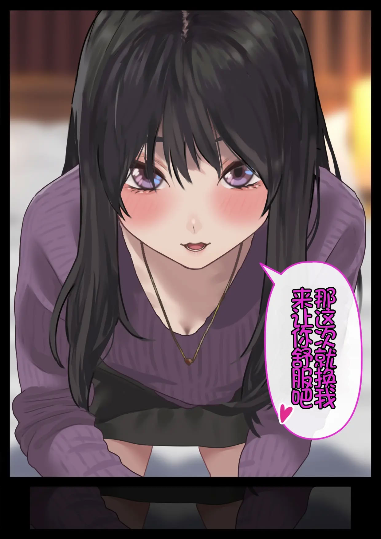 [日本漫画] [ハミィ亭 (ハミィ・デルマンゲ)] えっちな彼女といちゃいちゃデート 单本,巨乳大奶,露出,全彩,大阴茎#[35P]-1