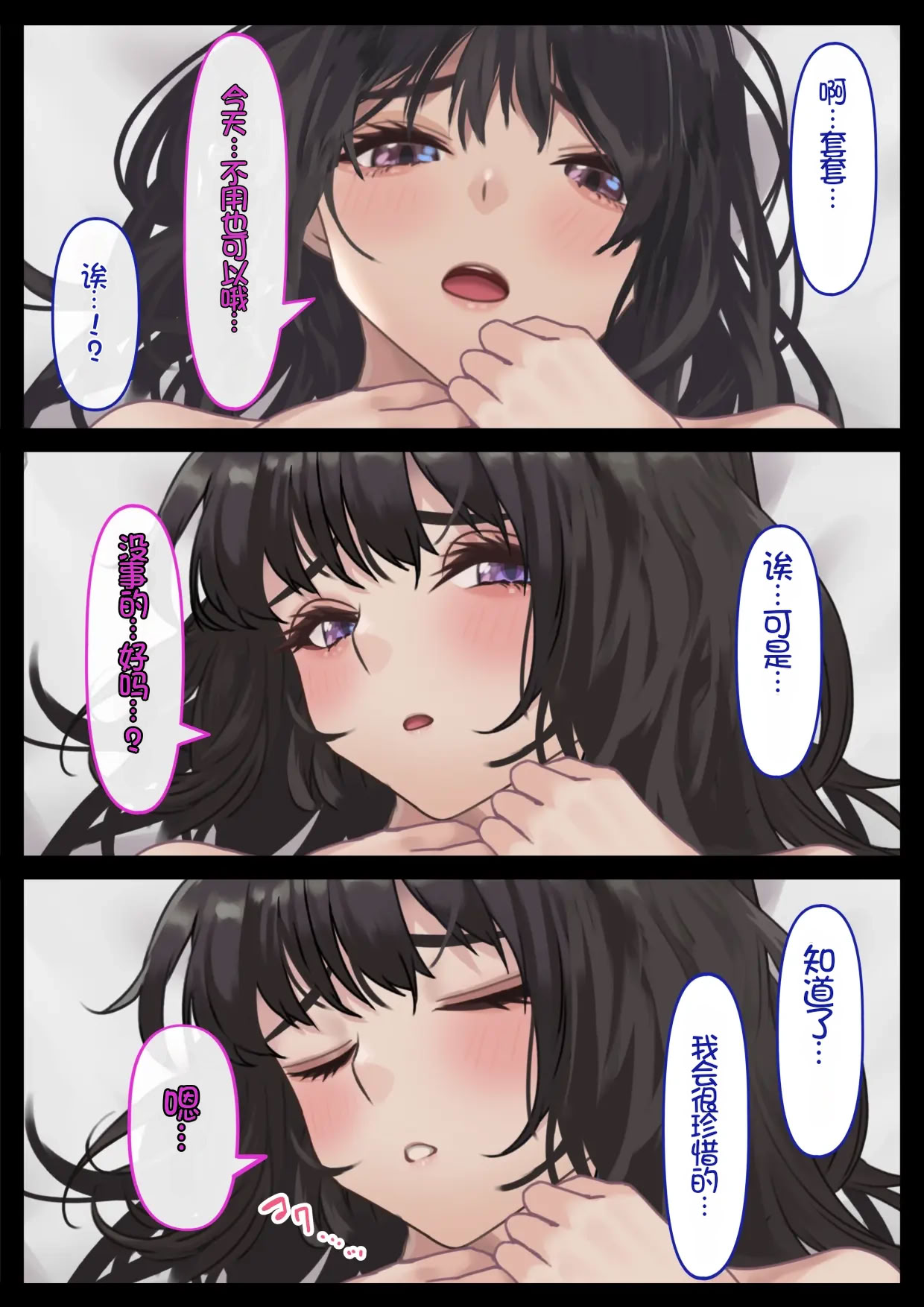 [日本漫画] [ハミィ亭 (ハミィ・デルマンゲ)] えっちな彼女といちゃいちゃデート 单本,巨乳大奶,露出,全彩,大阴茎#[35P]-15