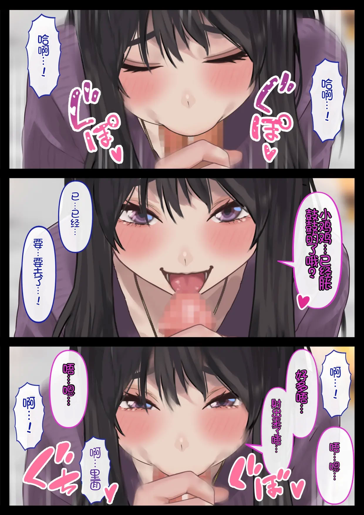 [日本漫画] [ハミィ亭 (ハミィ・デルマンゲ)] えっちな彼女といちゃいちゃデート 单本,巨乳大奶,露出,全彩,大阴茎#[35P]-5