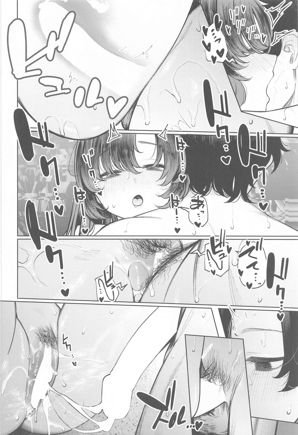 [日本漫画] (C104) [140km／h (赤城あさひと)] 先生はクズである。 (ブルーアーカイブ) 单本,巨乳大奶,露出,大阴茎#[33P]-30