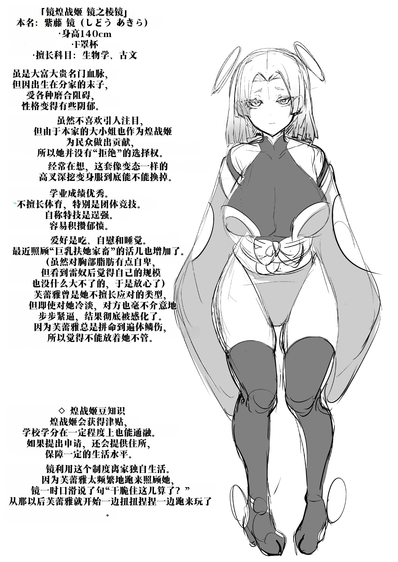 [日本漫画] [油鍋式 (puru)] 悪の女幹部正義堕ち Vilan・キャトル [DL版] [機翻] 单本,妖精,女同百合,巨乳大奶,扶她futa,丝袜#[36P]-36