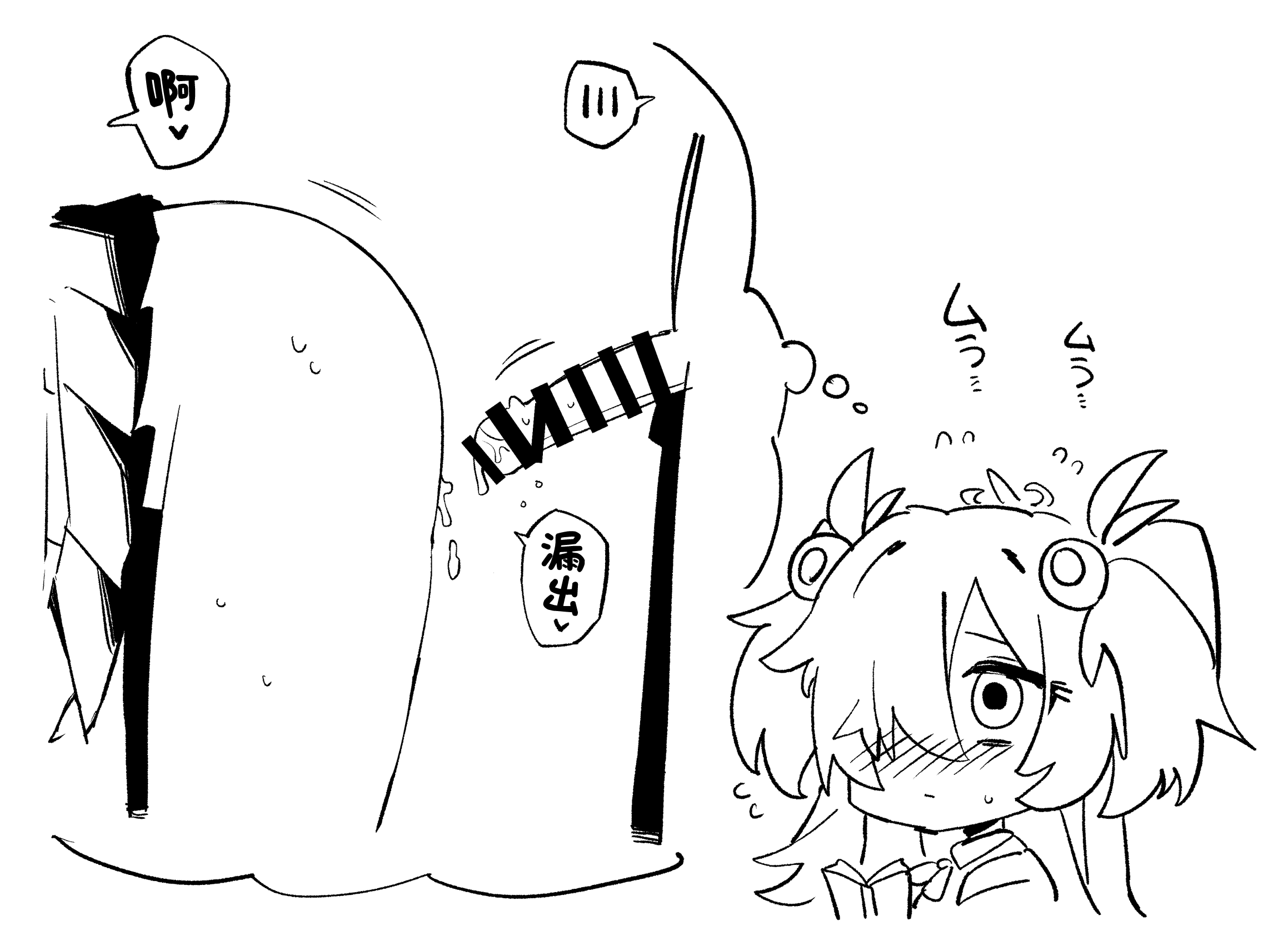 [日本漫画] [比宮じょーず] カノエが先生と入れ替わったタイミングで、エリとエッチすることになった話｜鹿江在与老师身体交换之后、阴差阳错与绘里做爱的故事  单本,女学生#[5P]-5