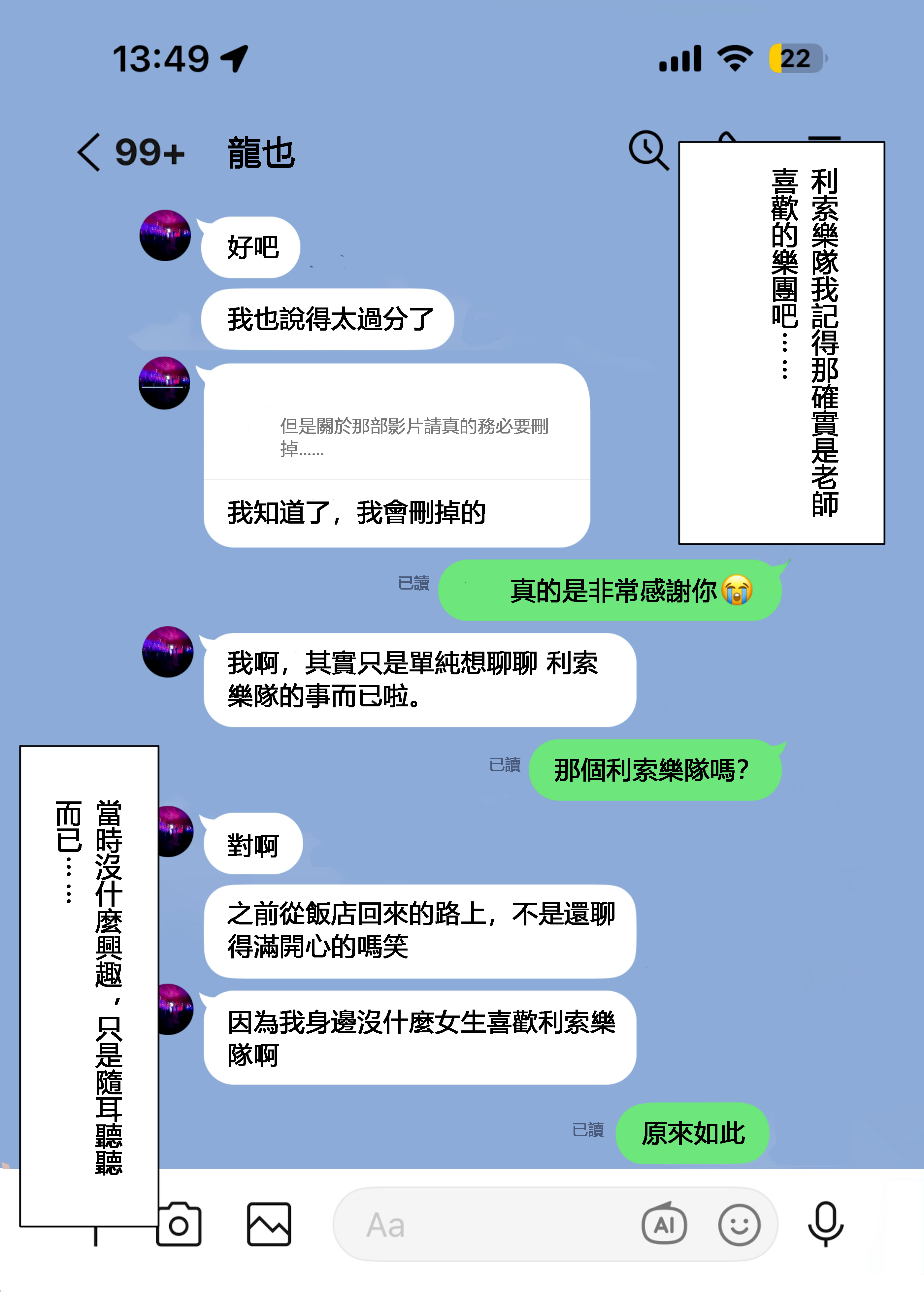 [日本漫画] [箱庭アリス (けい)] 家庭教師の先生が寝取られる話２ 单本,巨乳大奶,露出,全彩,大阴茎#[19P]-10