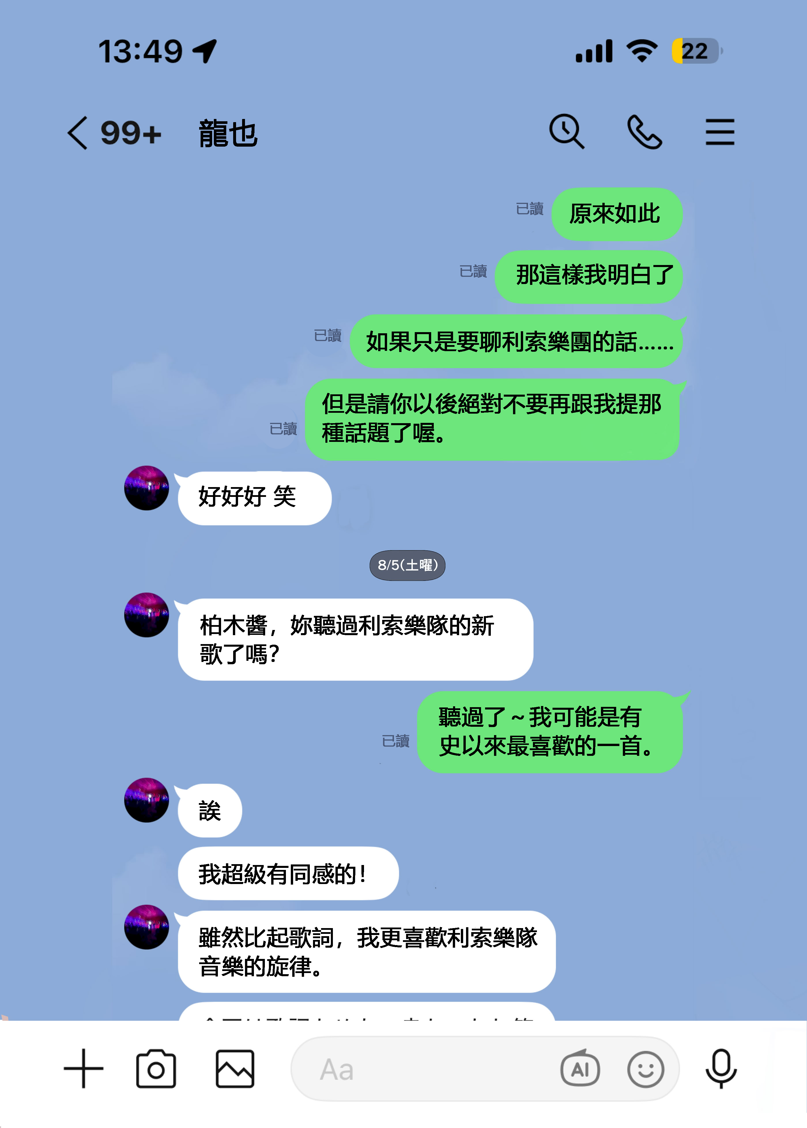 [日本漫画] [箱庭アリス (けい)] 家庭教師の先生が寝取られる話２ 单本,巨乳大奶,露出,全彩,大阴茎#[19P]-11