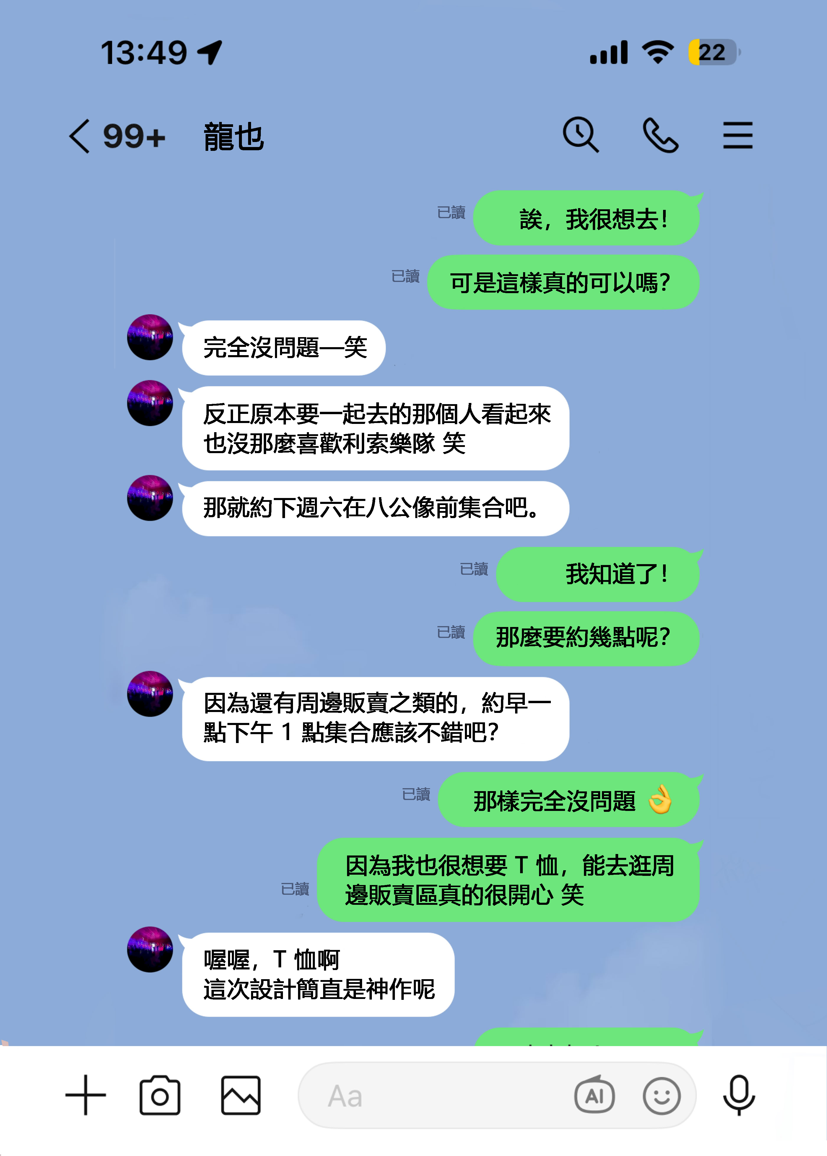 [日本漫画] [箱庭アリス (けい)] 家庭教師の先生が寝取られる話２ 单本,巨乳大奶,露出,全彩,大阴茎#[19P]-15