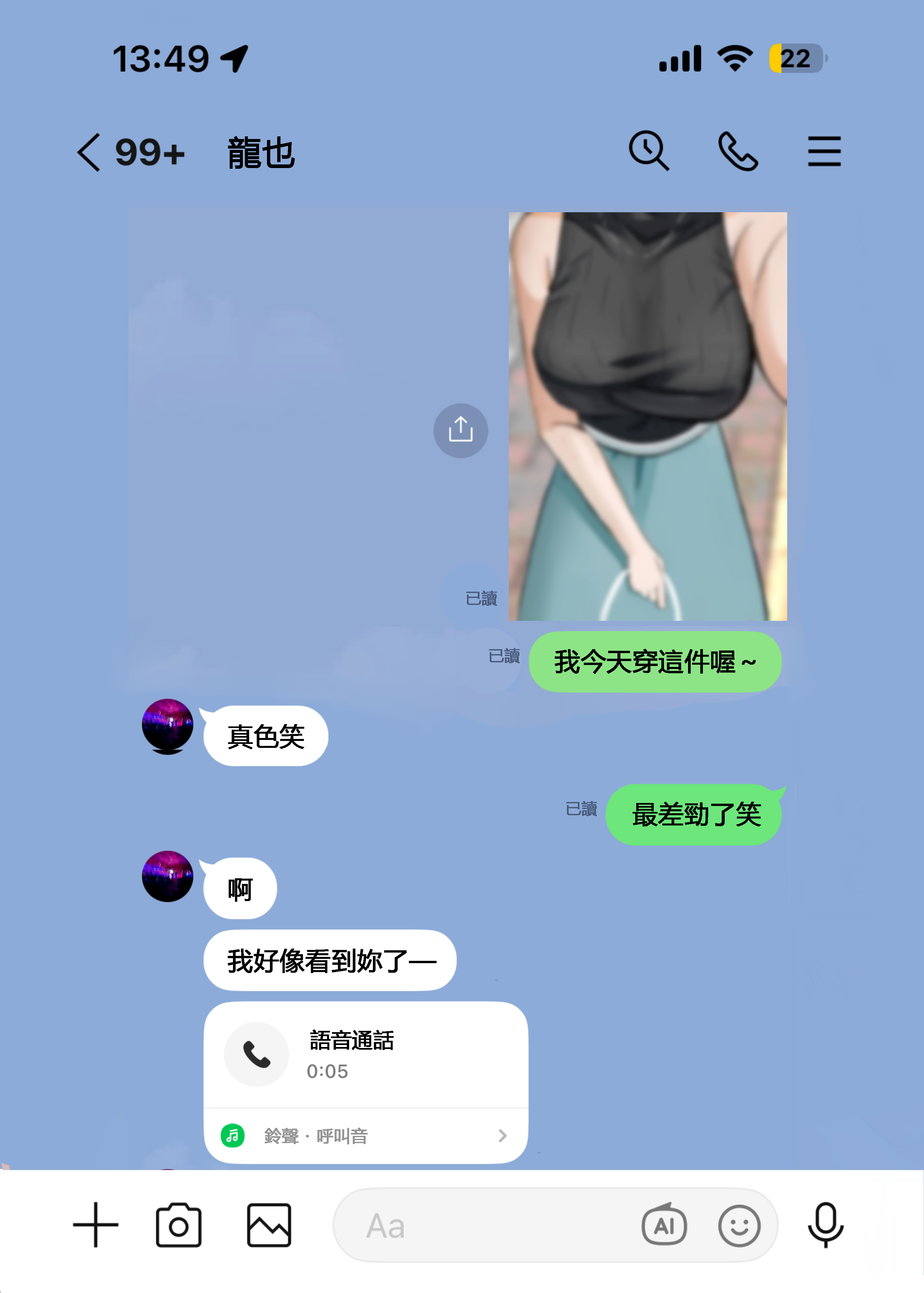 [日本漫画] [箱庭アリス (けい)] 家庭教師の先生が寝取られる話２ 单本,巨乳大奶,露出,全彩,大阴茎#[19P]-18