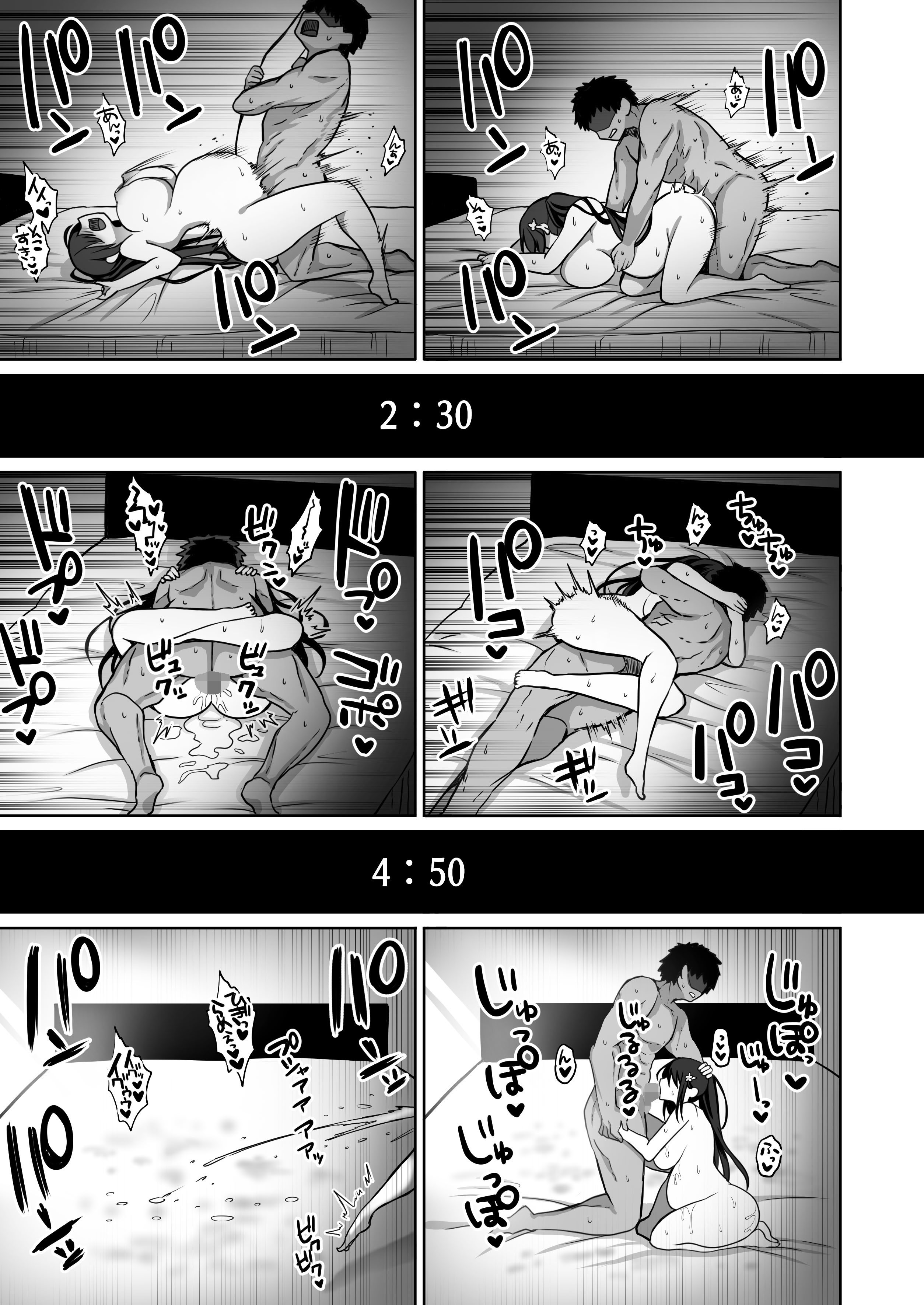 [日本漫画] [まかろんシュガー] 童貞大好き女学生ちゃん、絶倫童貞に敗北する―Fourth Happiness 单本,巨乳大奶,露出,大阴茎#[37P]-26