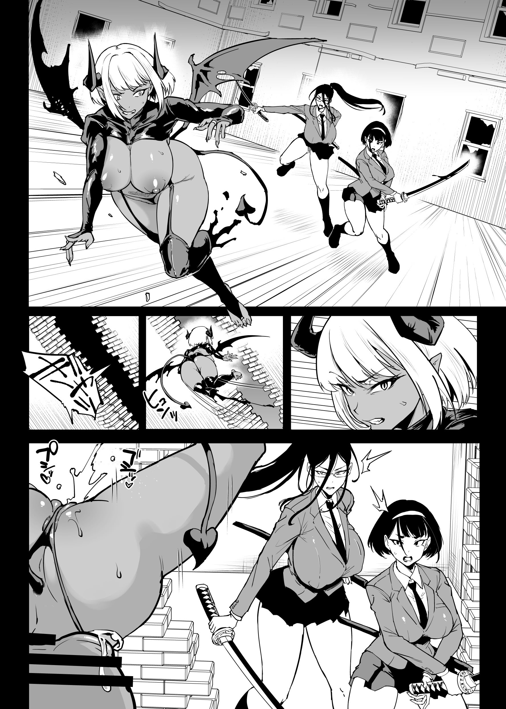 [日本漫画] 退魔部S5 cockvore編 单本,巨乳大奶,露出,大阴茎#[39P]-28