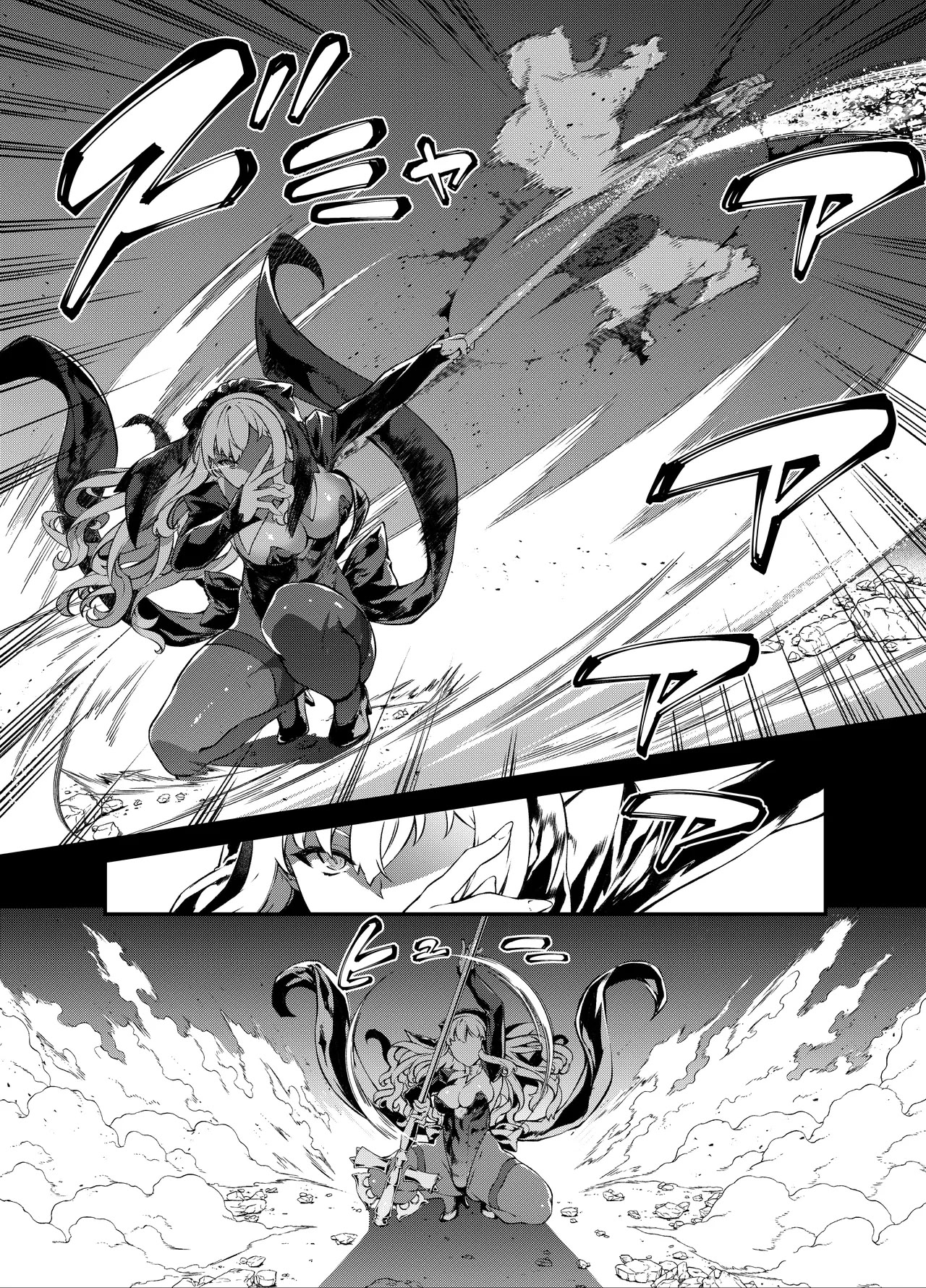 [日本漫画] [羊小屋 (橘由宇)] 神姫堕とし◆魔ヲ孕ム乙女◆ [中国翻訳] 单本,露出,大阴茎#[26P]-6