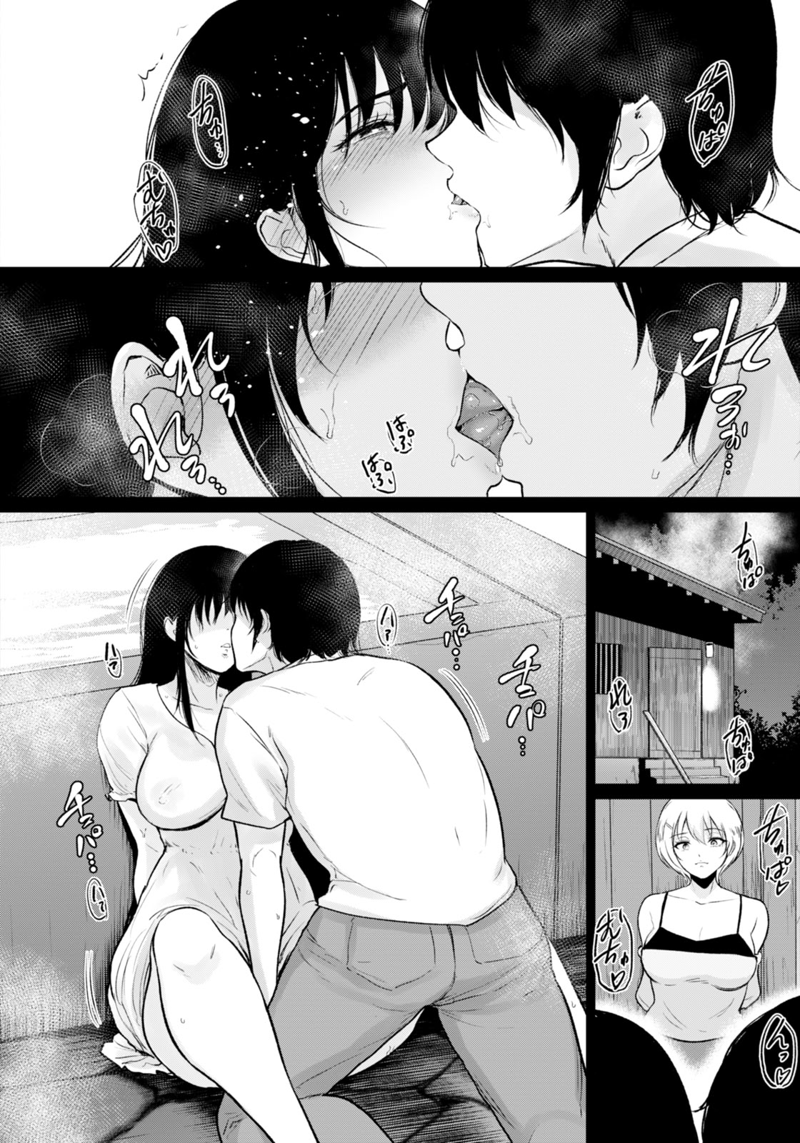 [日本漫画] [ビフィダス] いとこと～田舎で再会したむちむち娘二人との種付け交尾記録～ (ANGEL倶楽部 2026年3月号) 单本,巨乳大奶,露出,大阴茎#[38P]-21