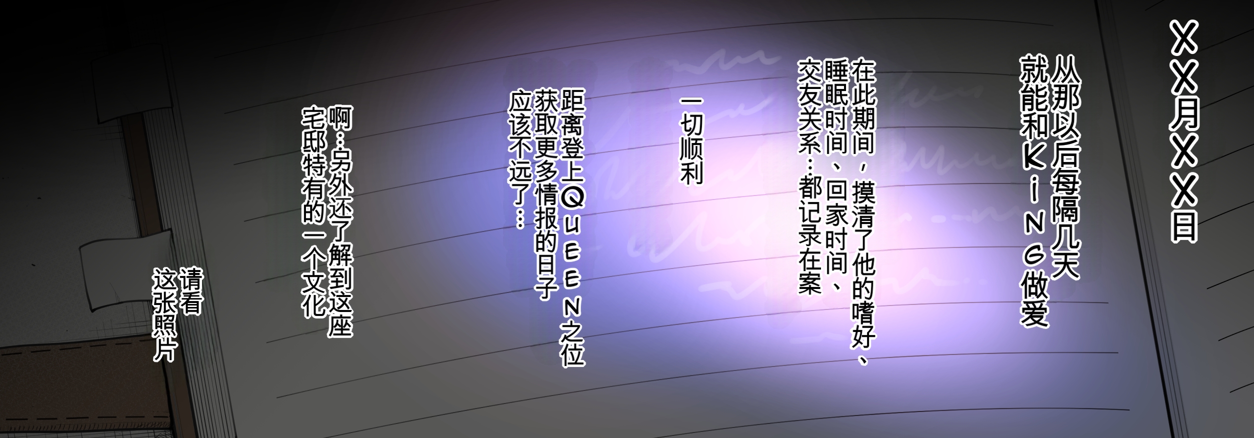 [日本漫画] [テラスMC] 【S〇Y×FAMILY】夜帷の潜入報告書 (SPY×FAMILY)[Chinese] 单本,巨乳大奶,露出,全彩,大阴茎#[29P]-19