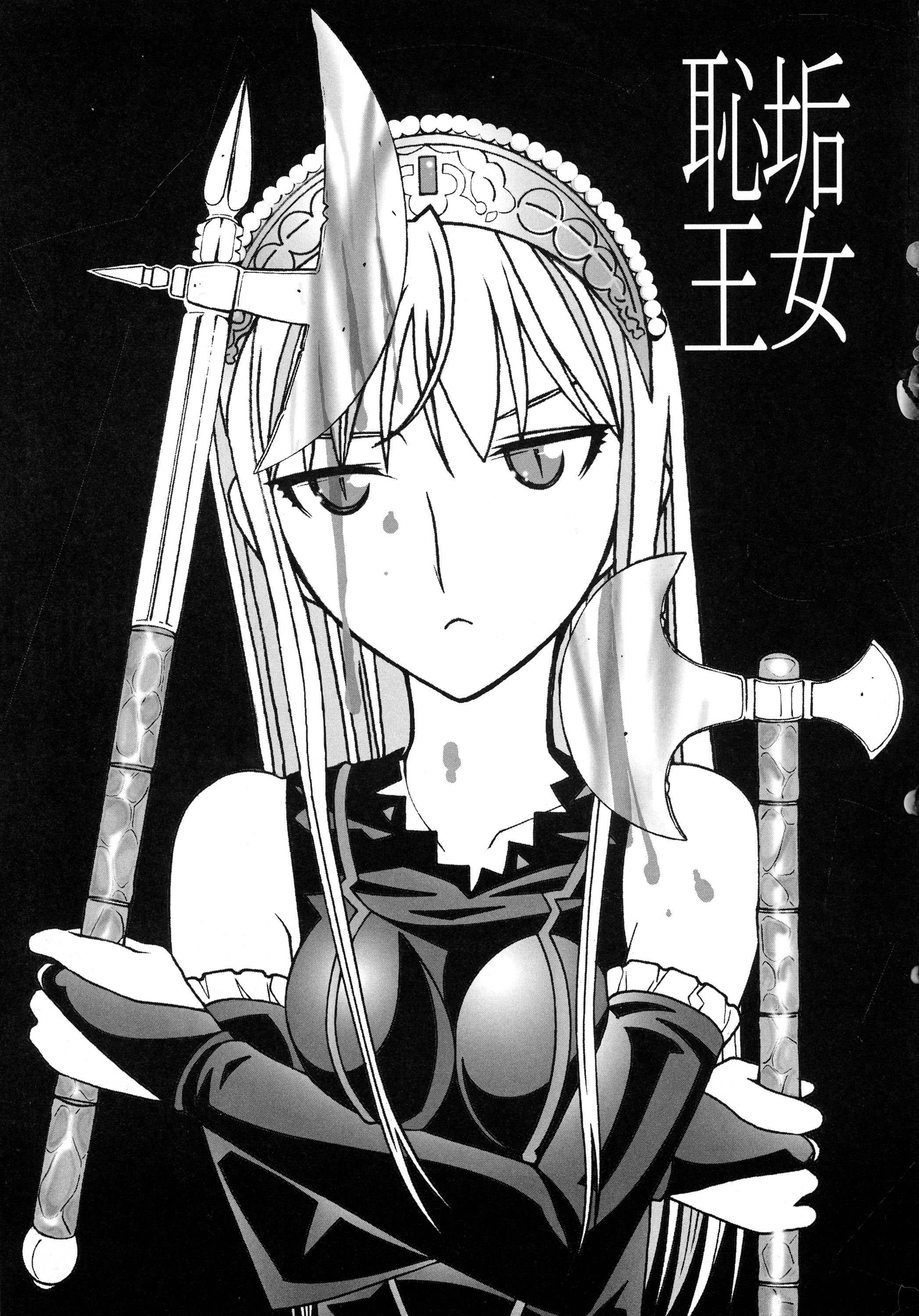 [日本漫画] (ぷにケット15) [あーびーのーまる (にゅーAB)] 愛奴40 怪物皇女 (怪物王女)｜爱奴40 怪物皇女 (怪物王女) 单本,巨乳大奶,露出,大阴茎#[34P]-3