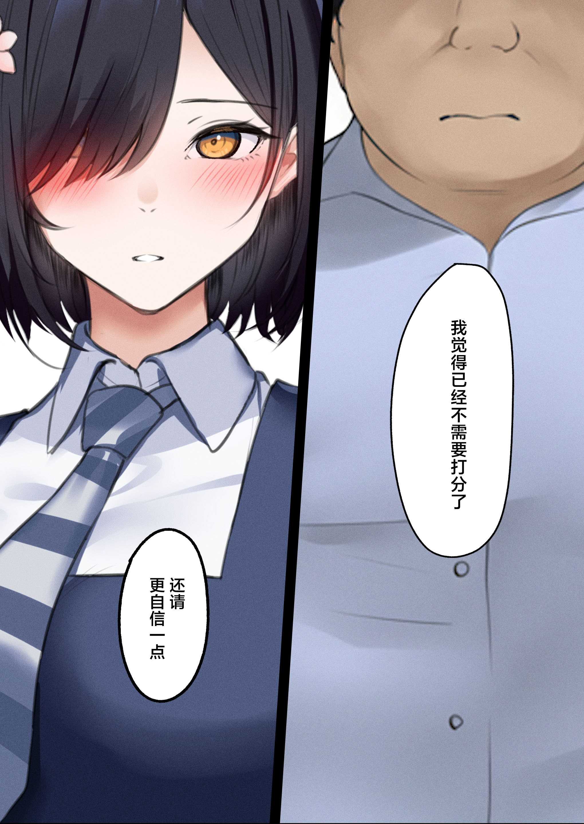 [日本漫画] [くすりゆび (黒結)] デリヘル初日シーズン２ - お店にでないワケありキャスト―るびい 单本,巨乳大奶,青年,全彩,大阴茎,内衣,制服#[18P]-17