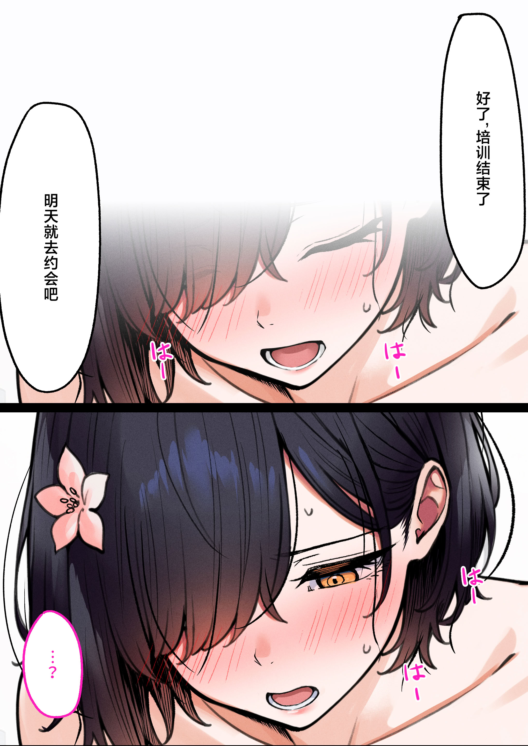 [日本漫画] [くすりゆび (黒結)] デリヘル初日シーズン２ - お店にでないワケありキャスト―るびい 单本,巨乳大奶,青年,全彩,大阴茎,内衣,制服#[18P]-9