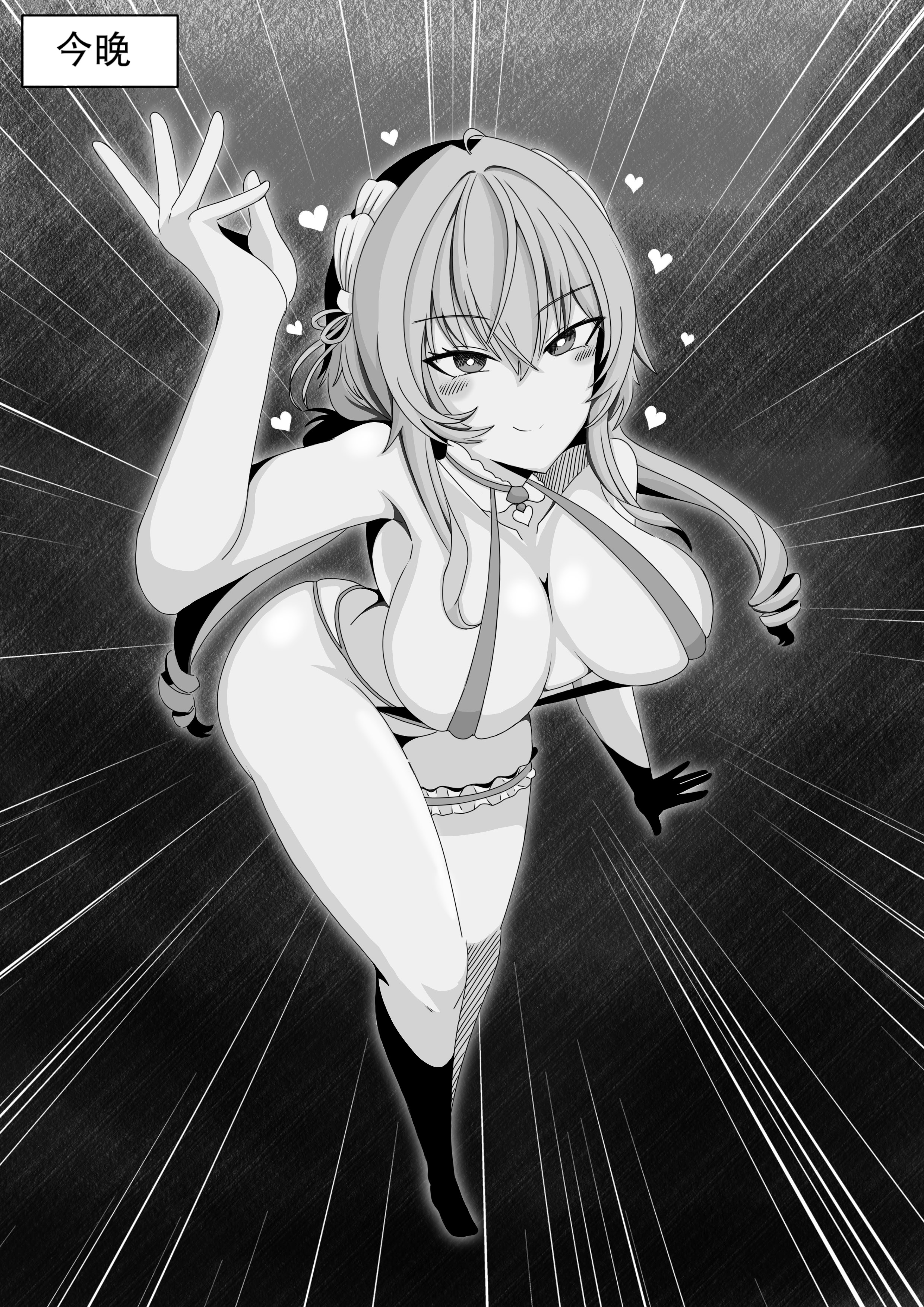 [日本漫画] ［缘结一生］尘白禁区-独占欲在作祟 单本,巨乳大奶,露出,大阴茎#[17P]-6