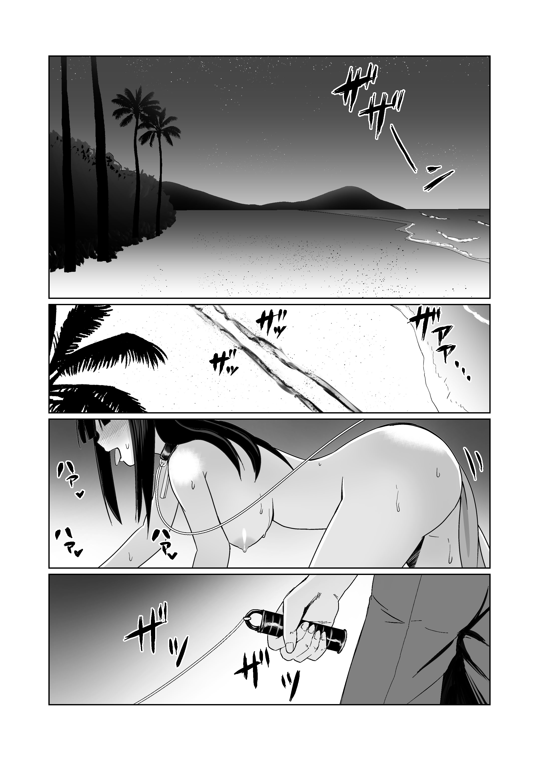 [日本漫画] [Citrus (春ミカン)] 彼氏持ちの女の子をGETしたら、ラブラブになって堕ちた話 单本,巨乳大奶,露出,大阴茎#[26P]-5