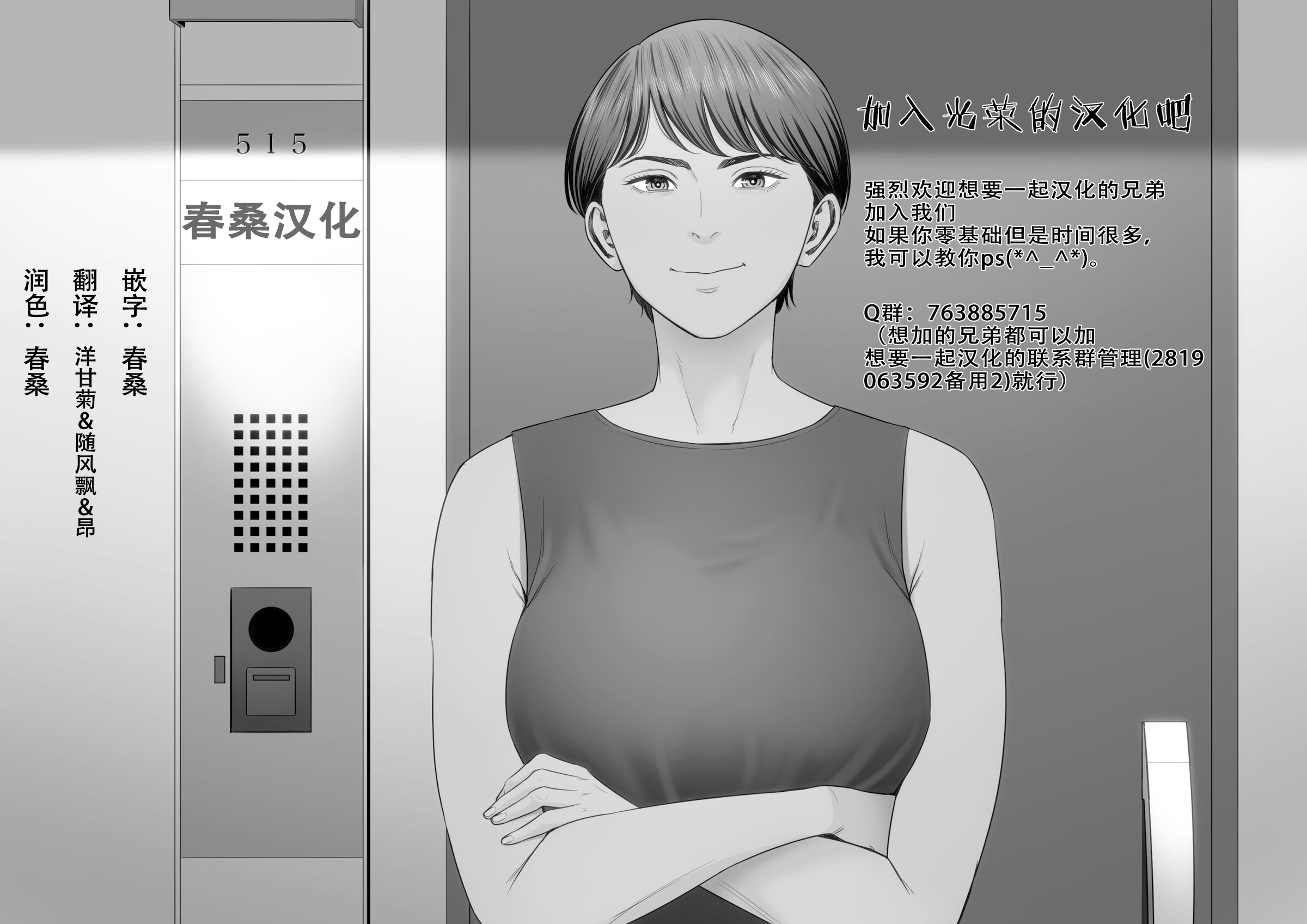 [日本漫画] [児島未生] ママとマモちゃん 中編 单本,母乳,巨乳大奶,露出,母亲,大阴茎#[25P]-25