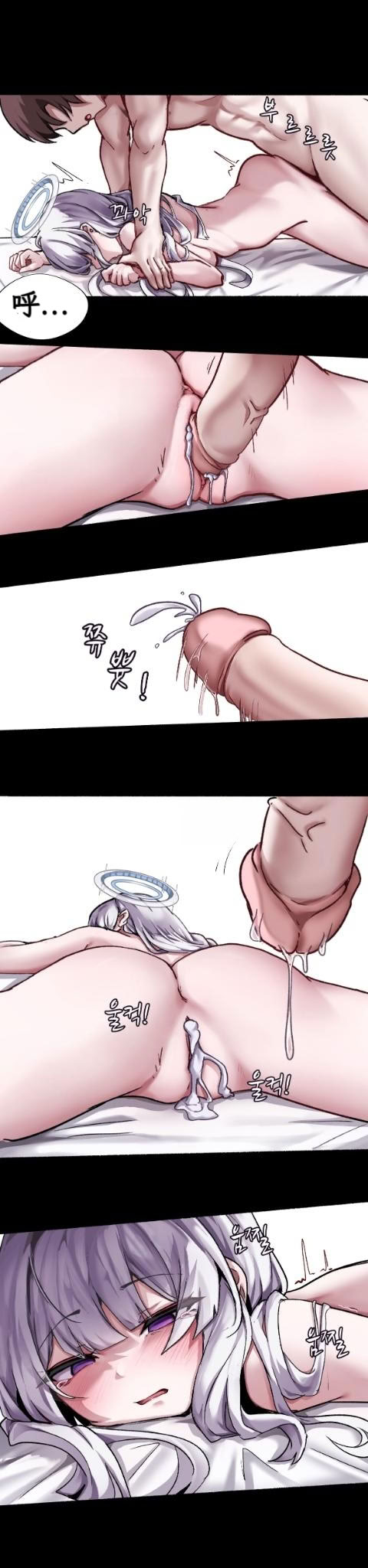 [日本漫画] [chanwoohwi] ノアに弱みを握られた俺 (ブルーアーカイブ) [DL版] 单本,萝莉,调教,单女,单男,马尾辫,乳交#[34P]-32